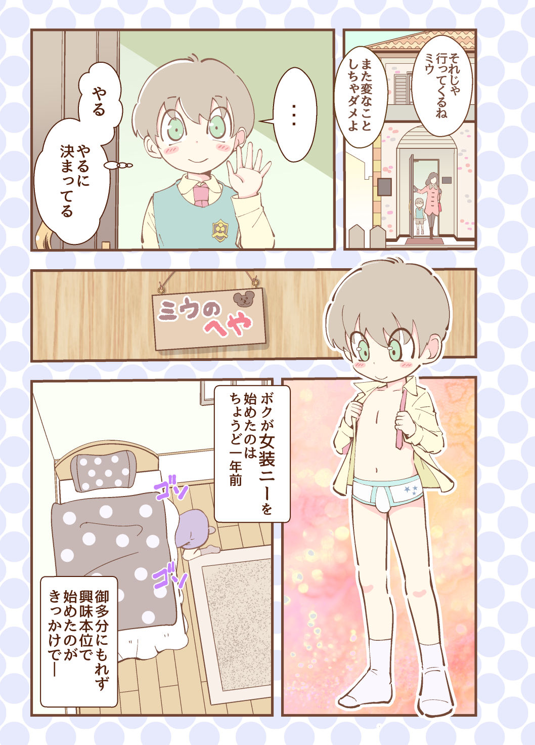 Preview page 5