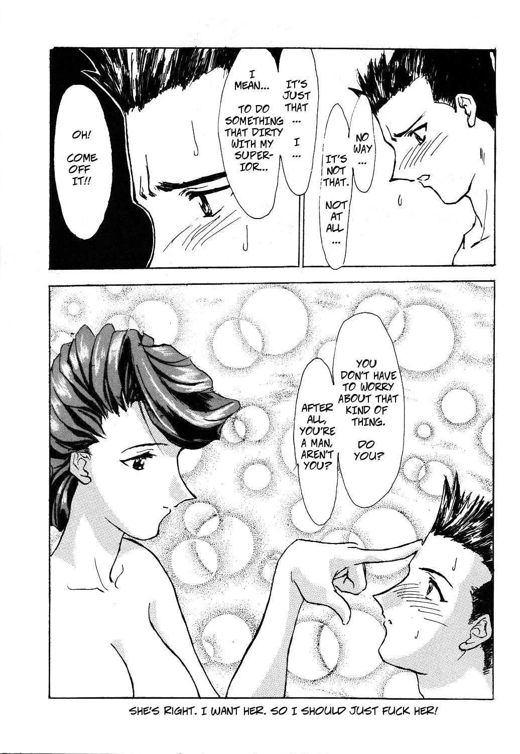 Peeping On Ayame - Page 10