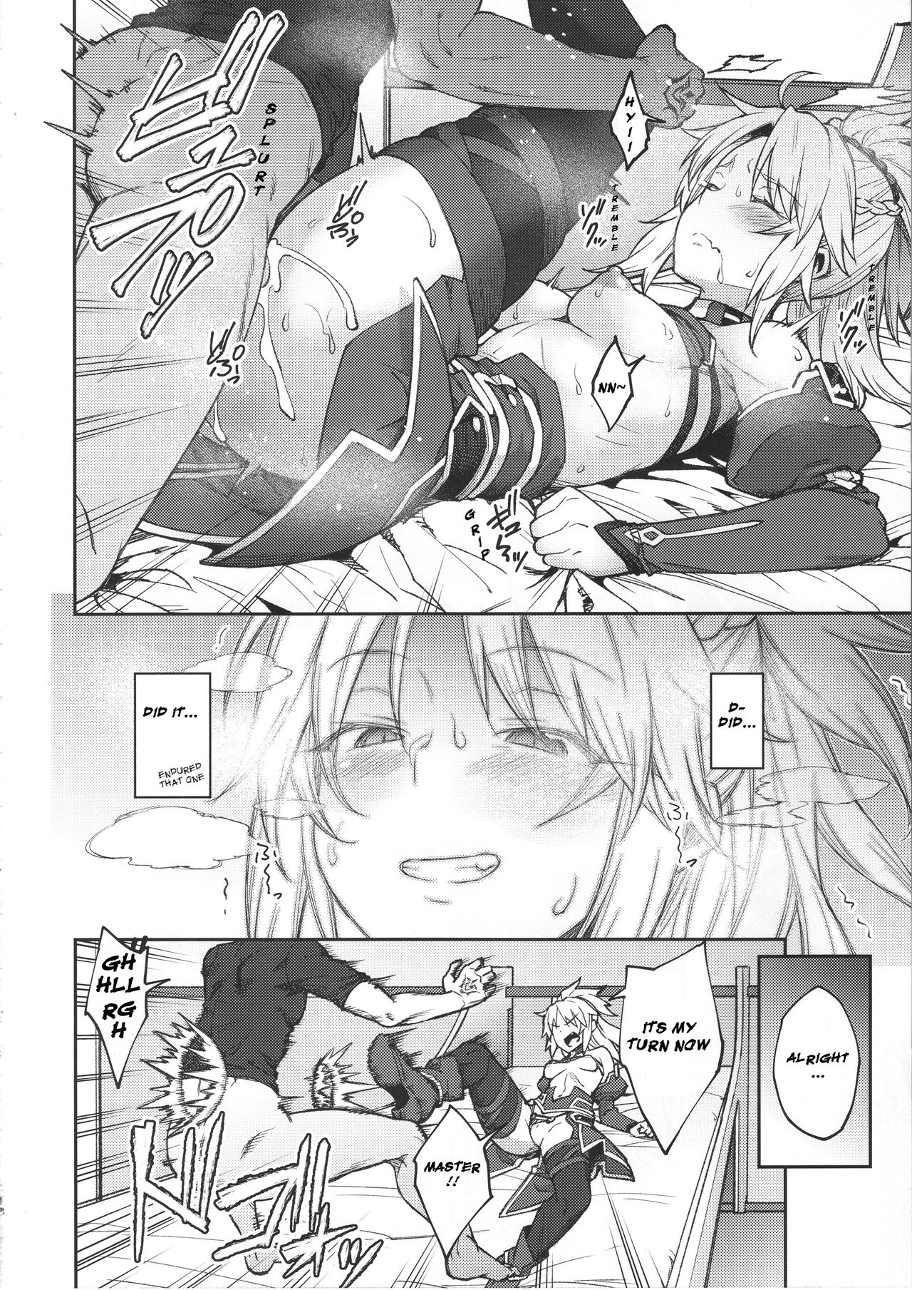 Chaldea Life II - Page 17