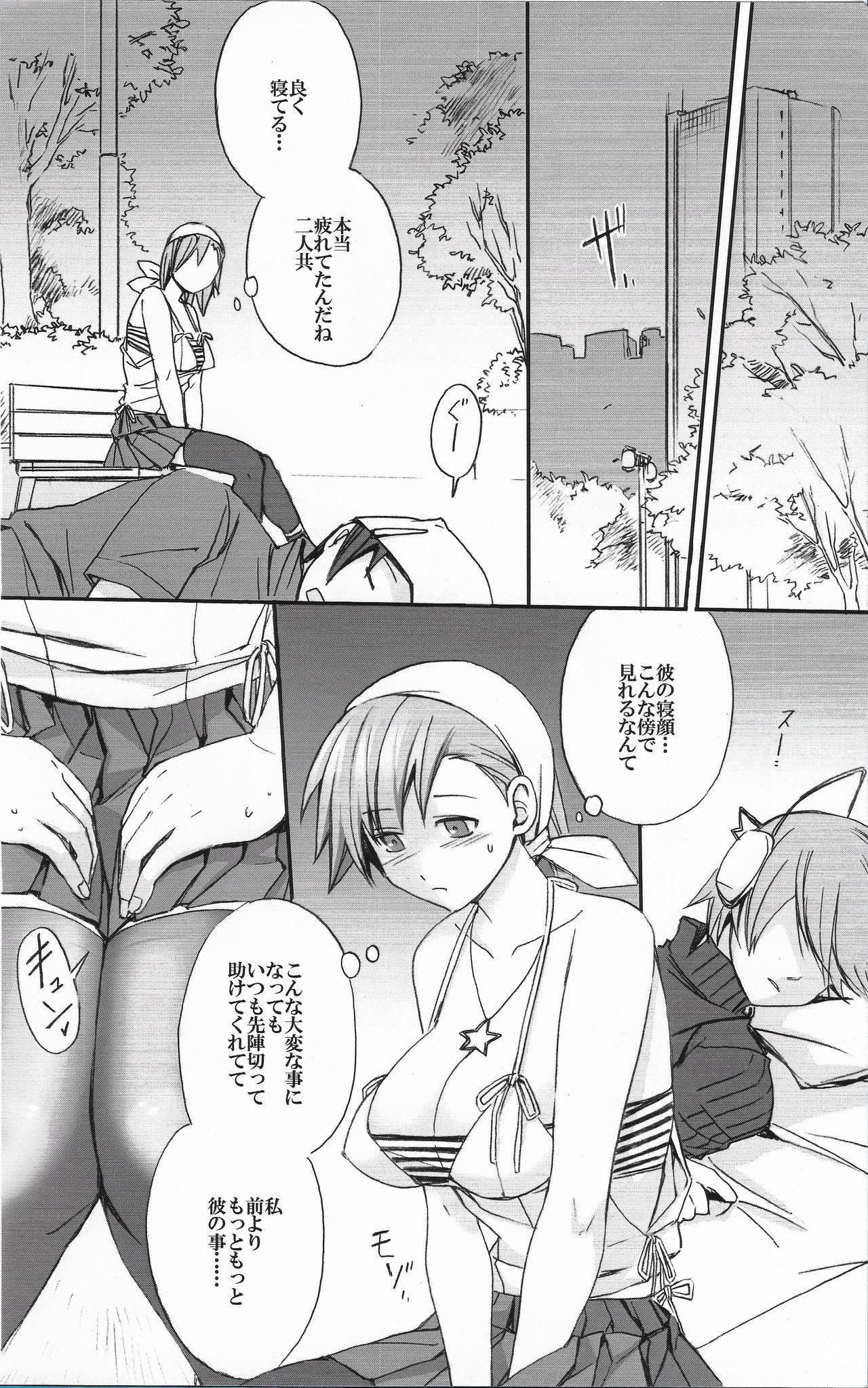 Preview page 3
