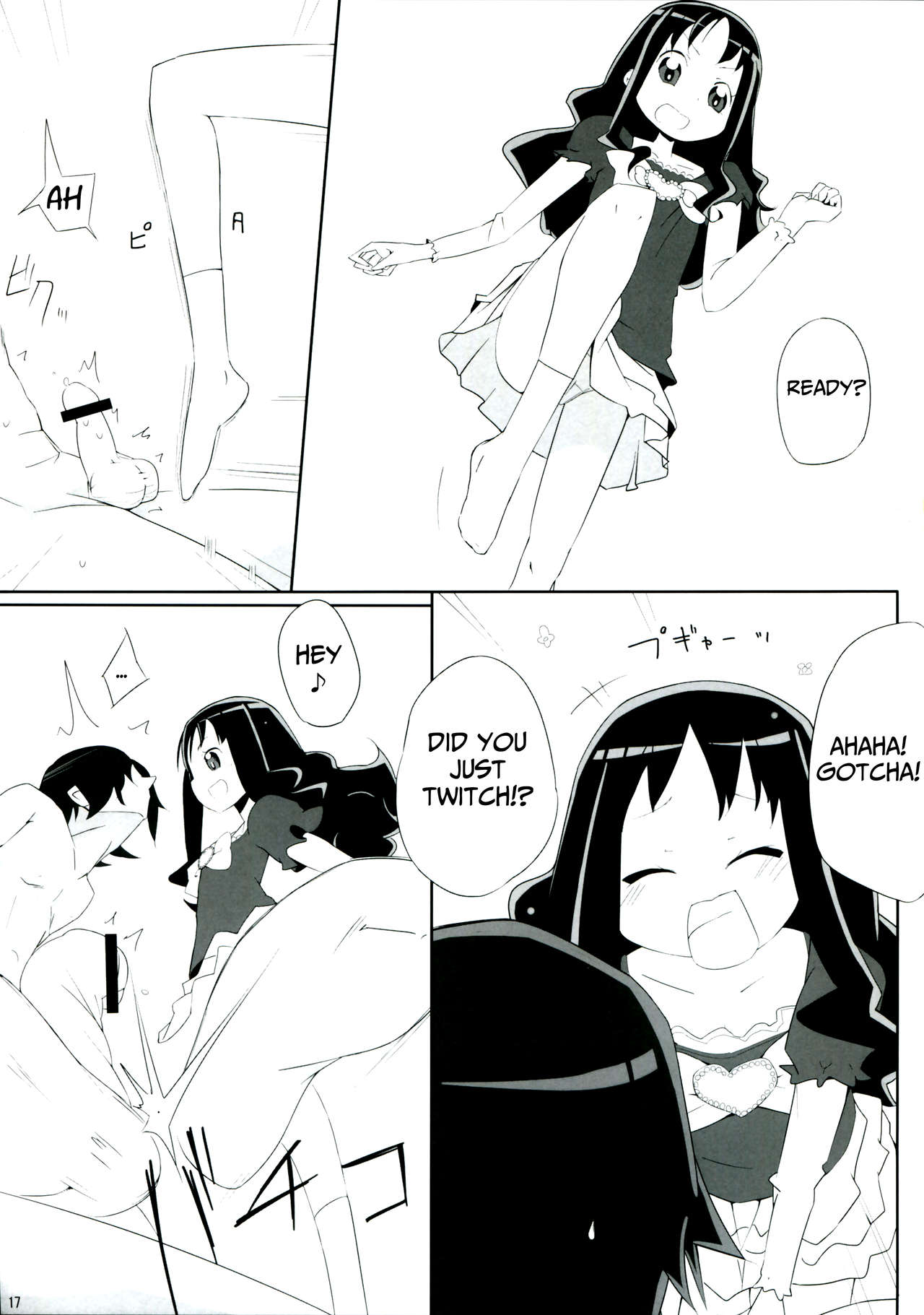 Keritsubo - Page 17