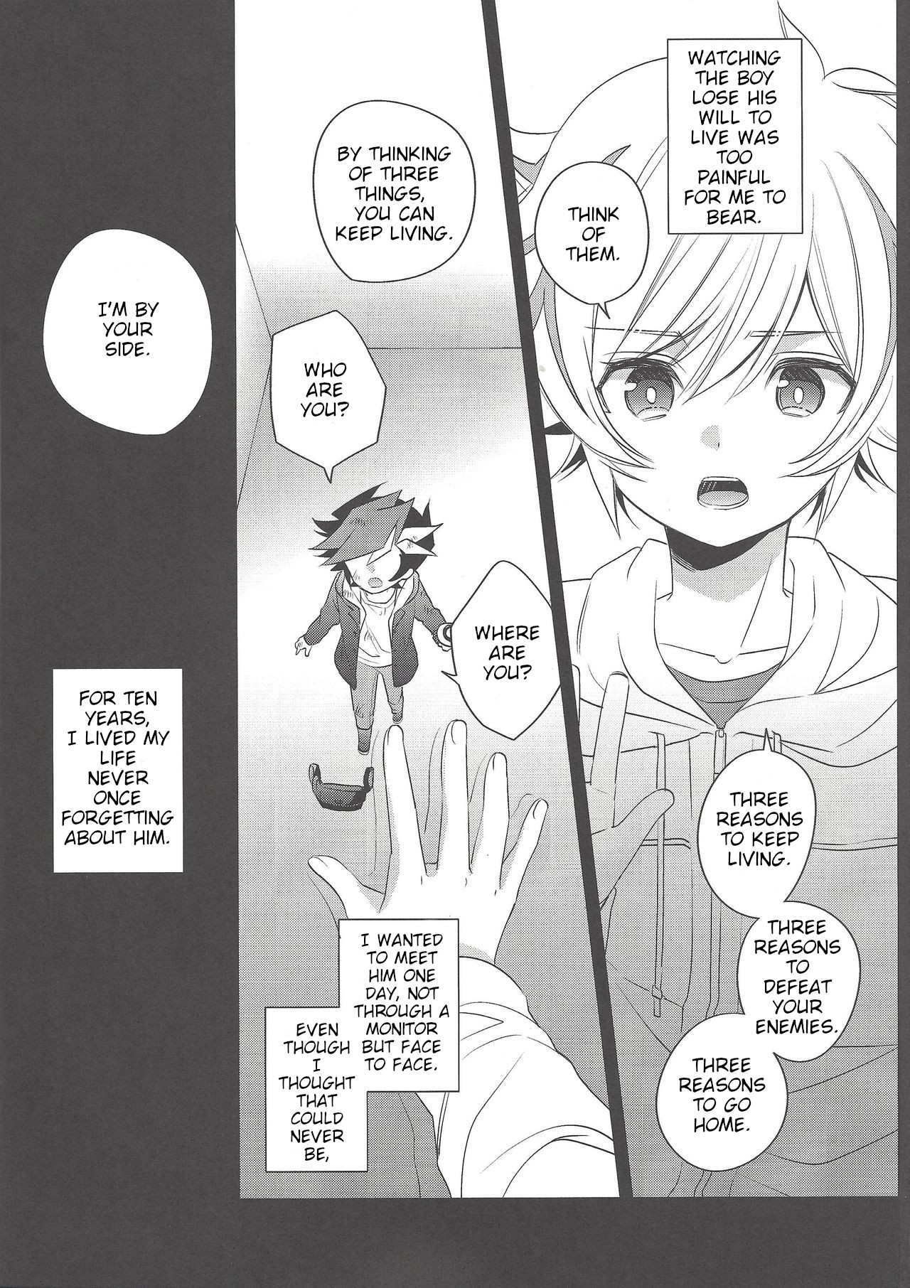 Sono Koe de Na o Yonde - Page 5