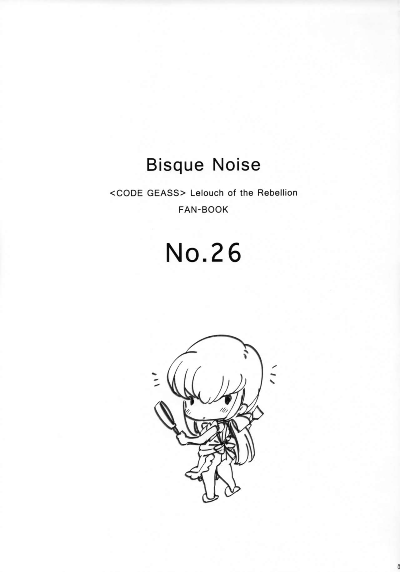 BISQUE NOISE - Page 2
