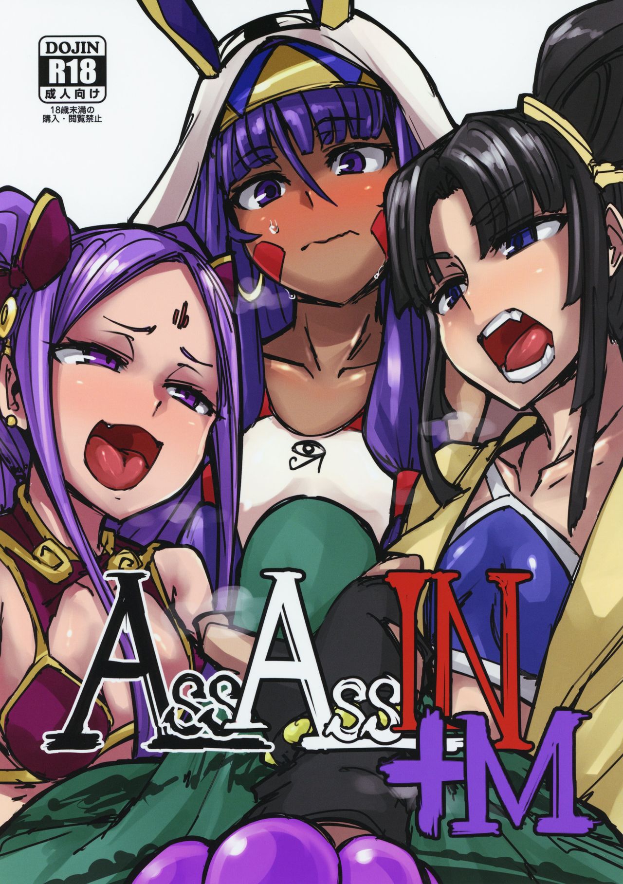 AssAssIN+M - Page 1