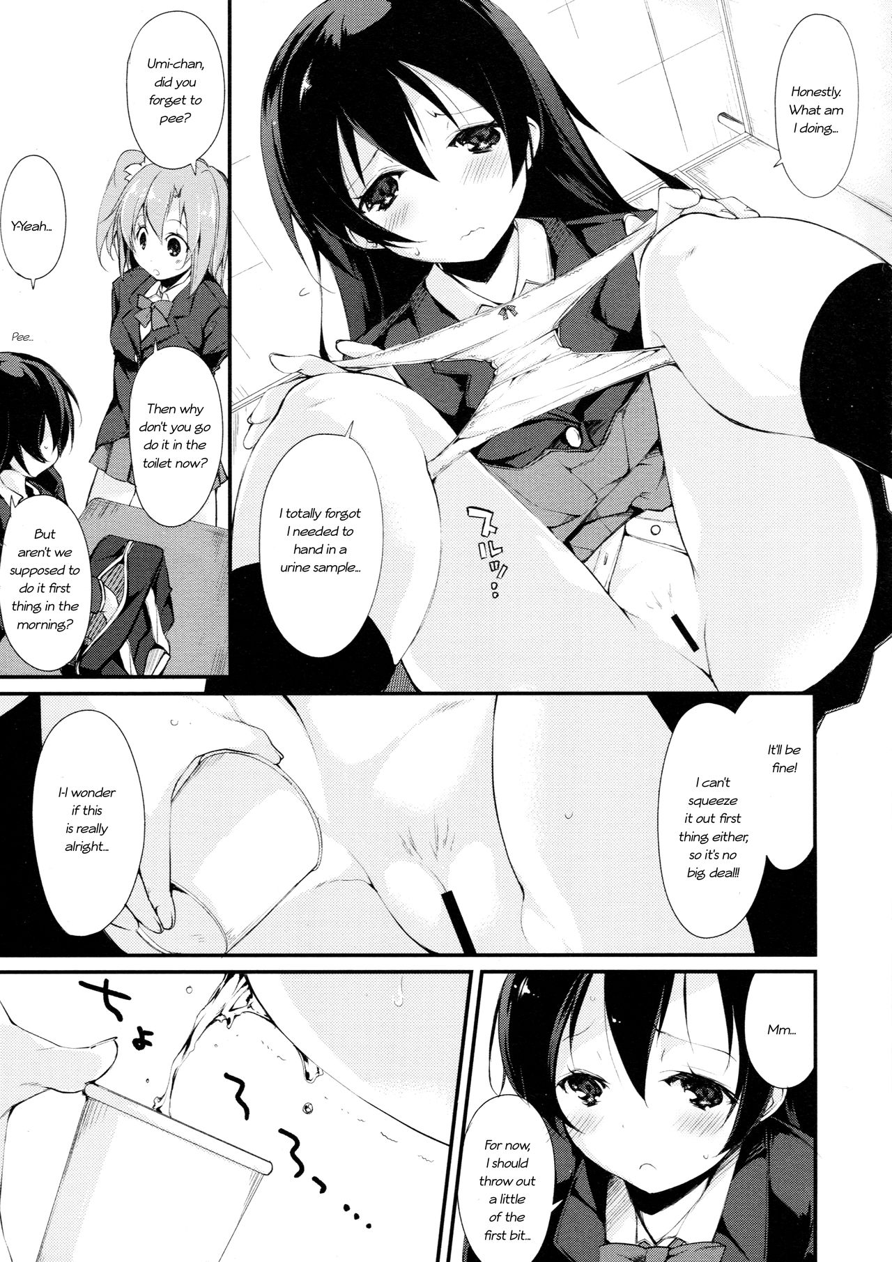 Desire in Lover. - Page 18