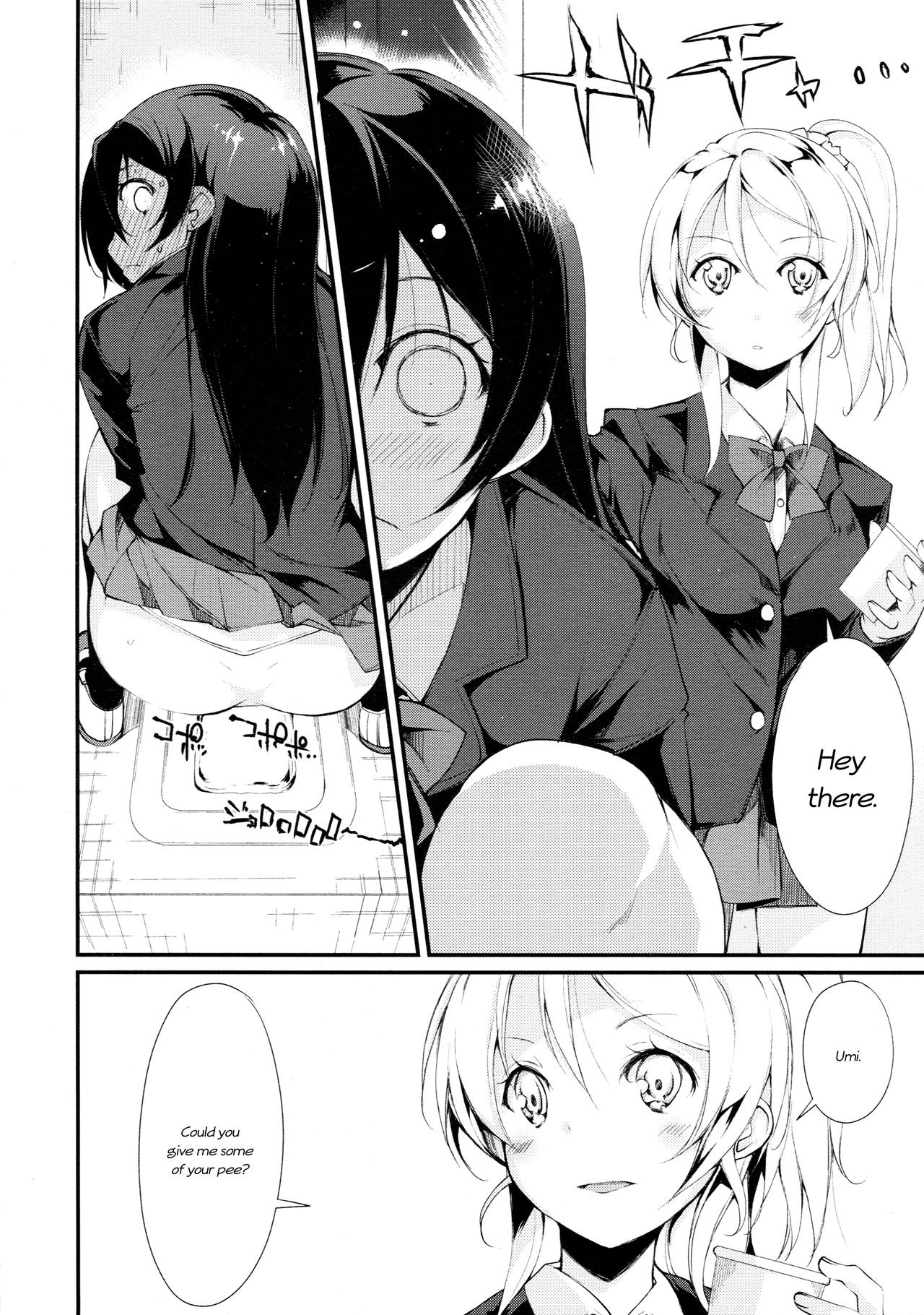 Desire in Lover. - Page 19