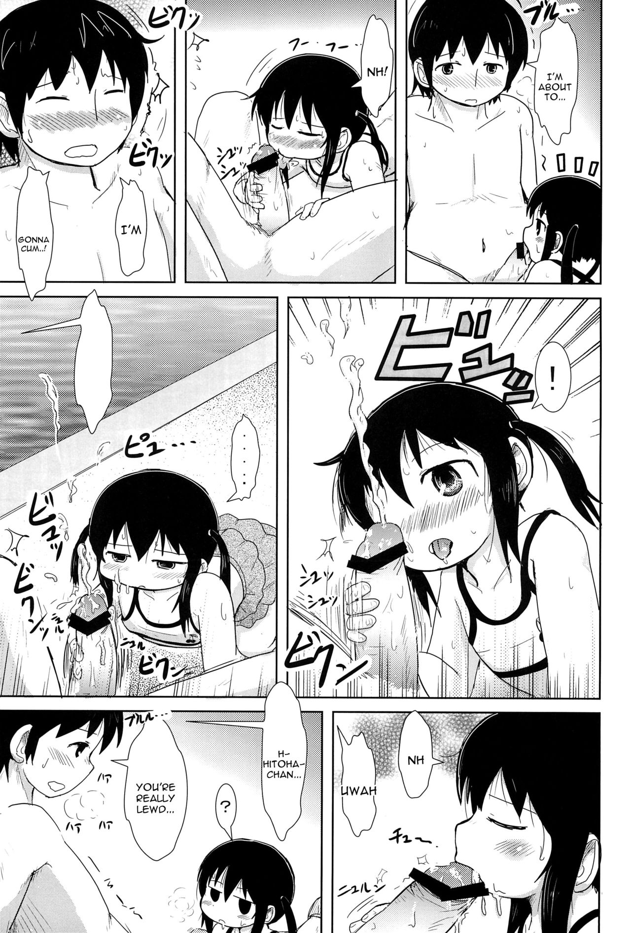 Oyoide miyou yo - Page 13
