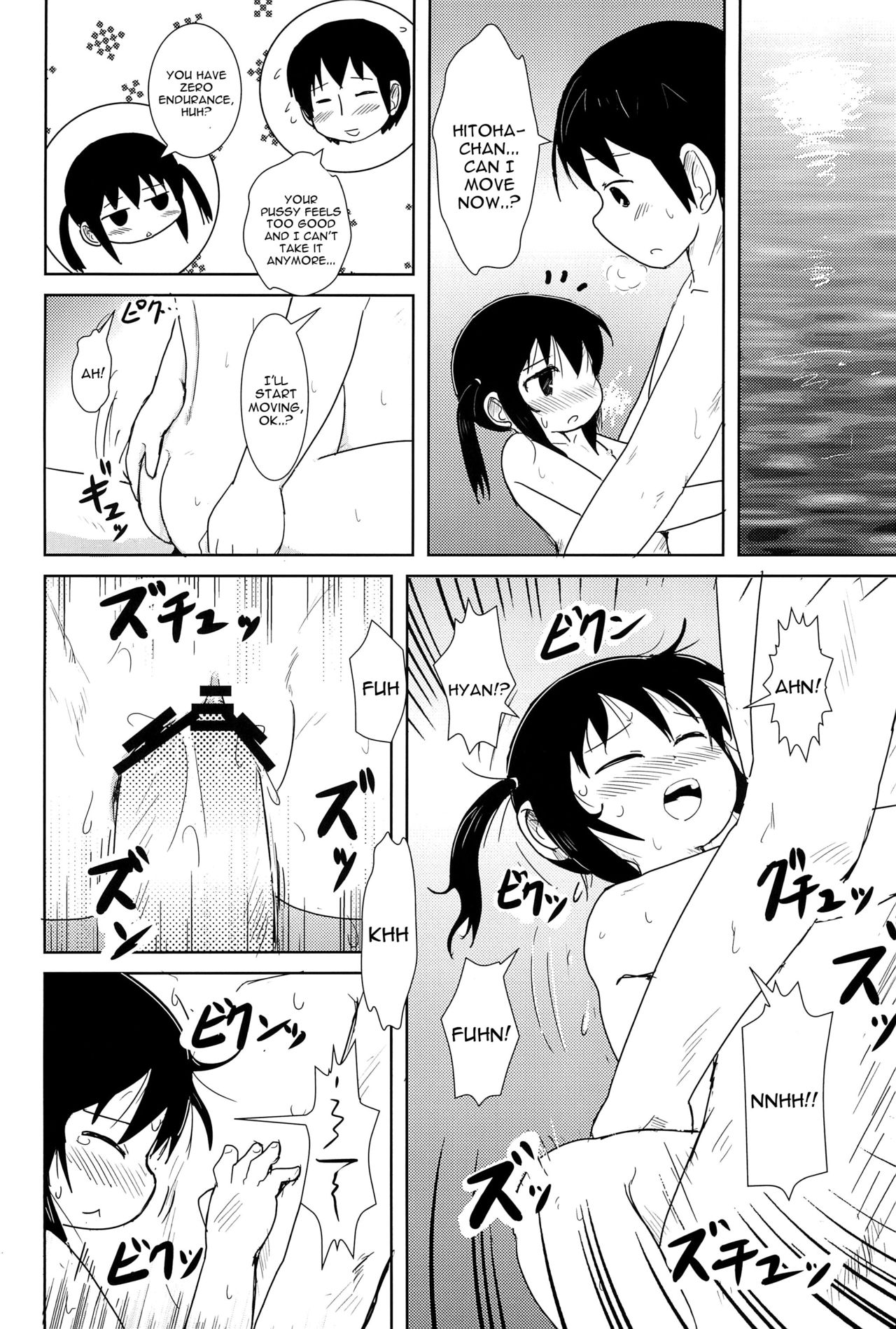 Oyoide miyou yo - Page 22
