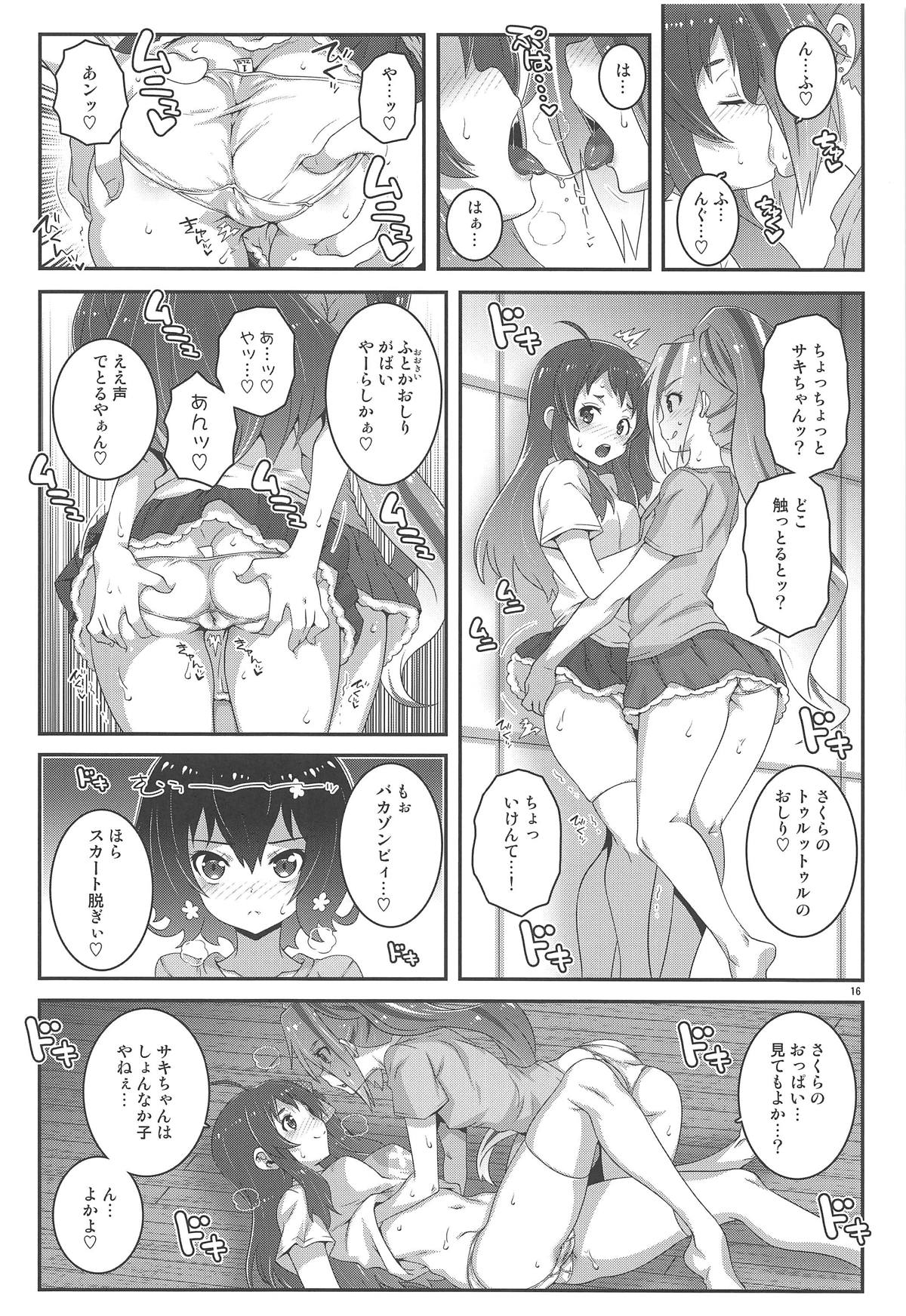 MAKE UP SAGA - Page 15
