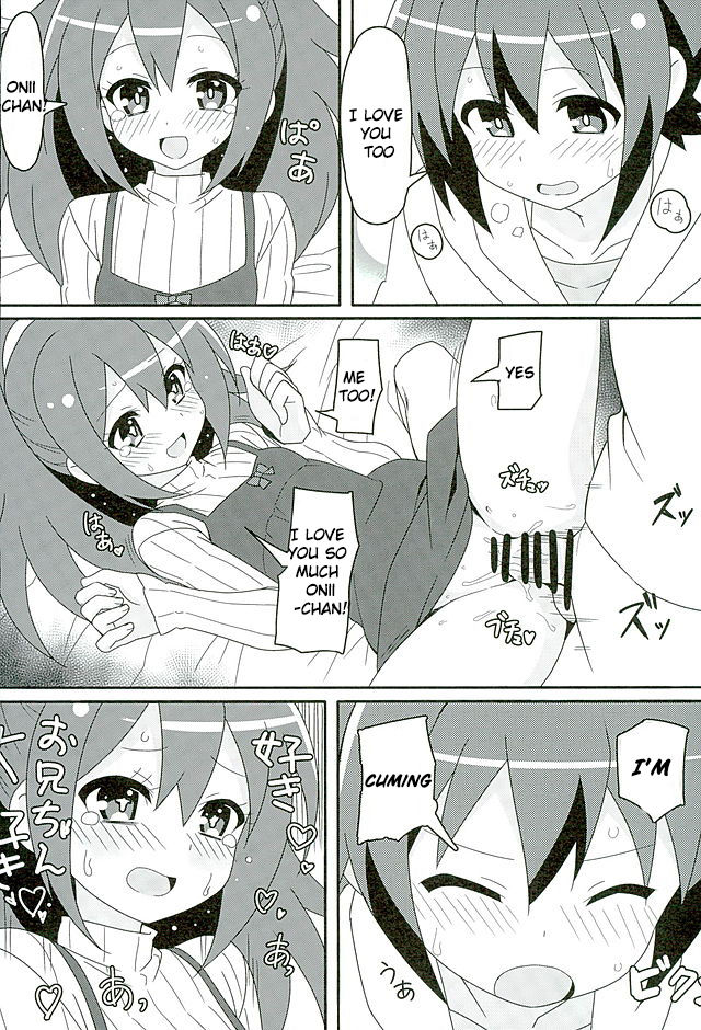 HOT ROOM SERVICE - Page 21