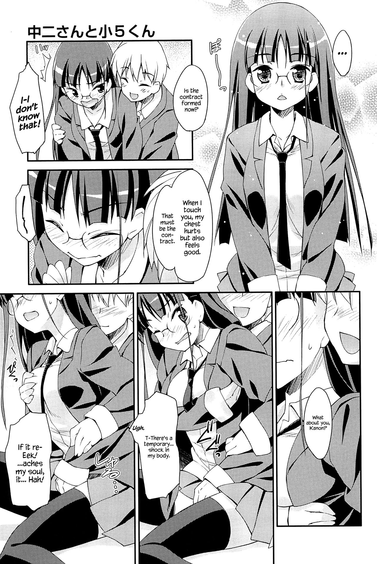 Sweet Spot - Page 137