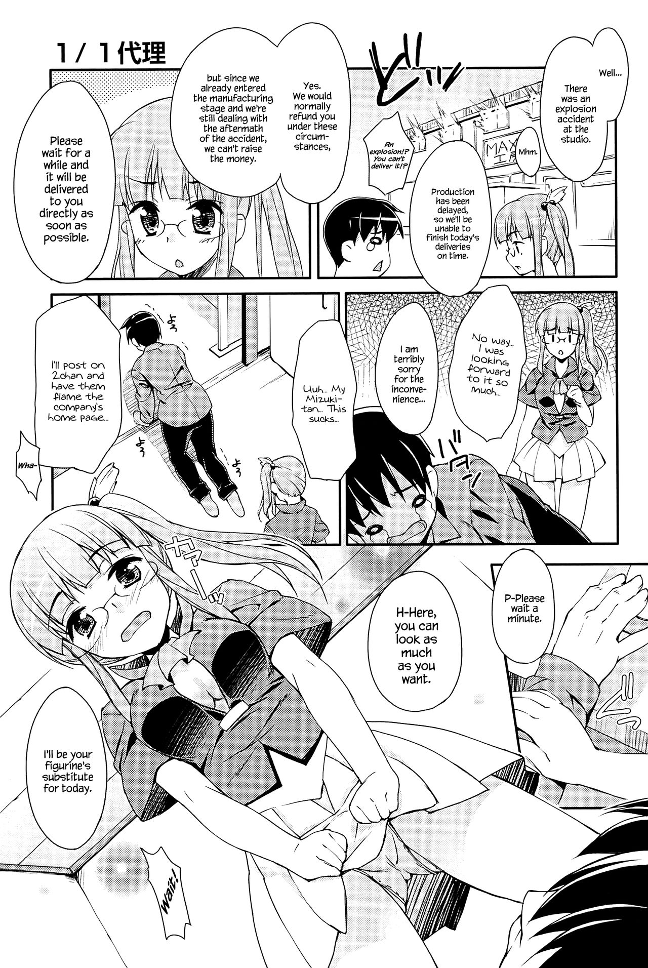 Sweet Spot - Page 153