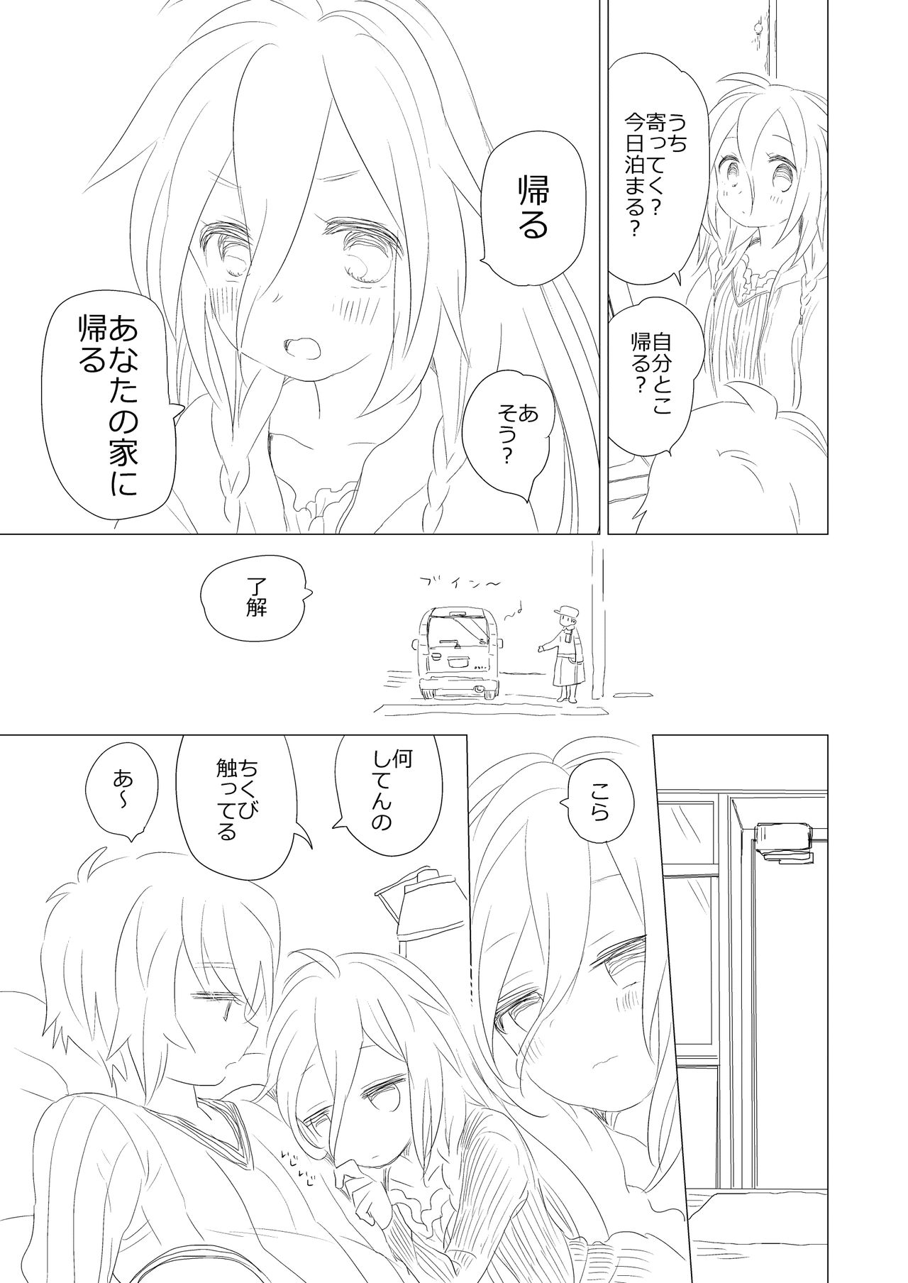 OtoIA - Page 1