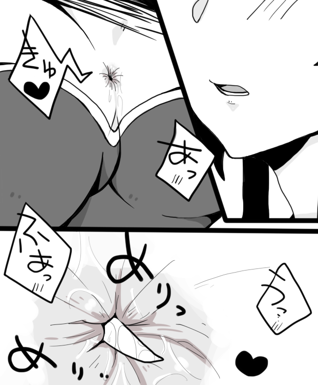 Valentine Day - Page 12