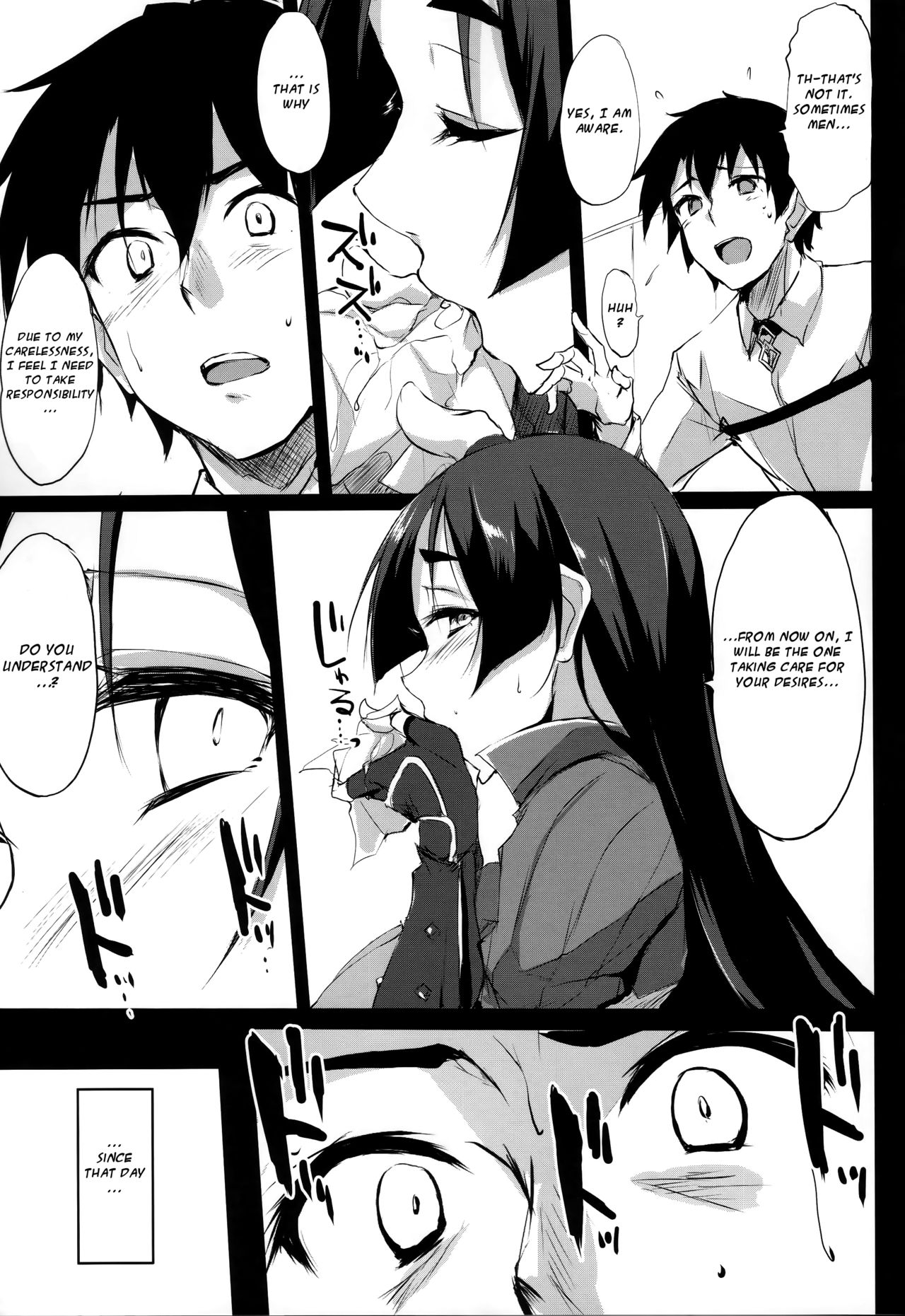 Mama Naru Mono. - Page 6