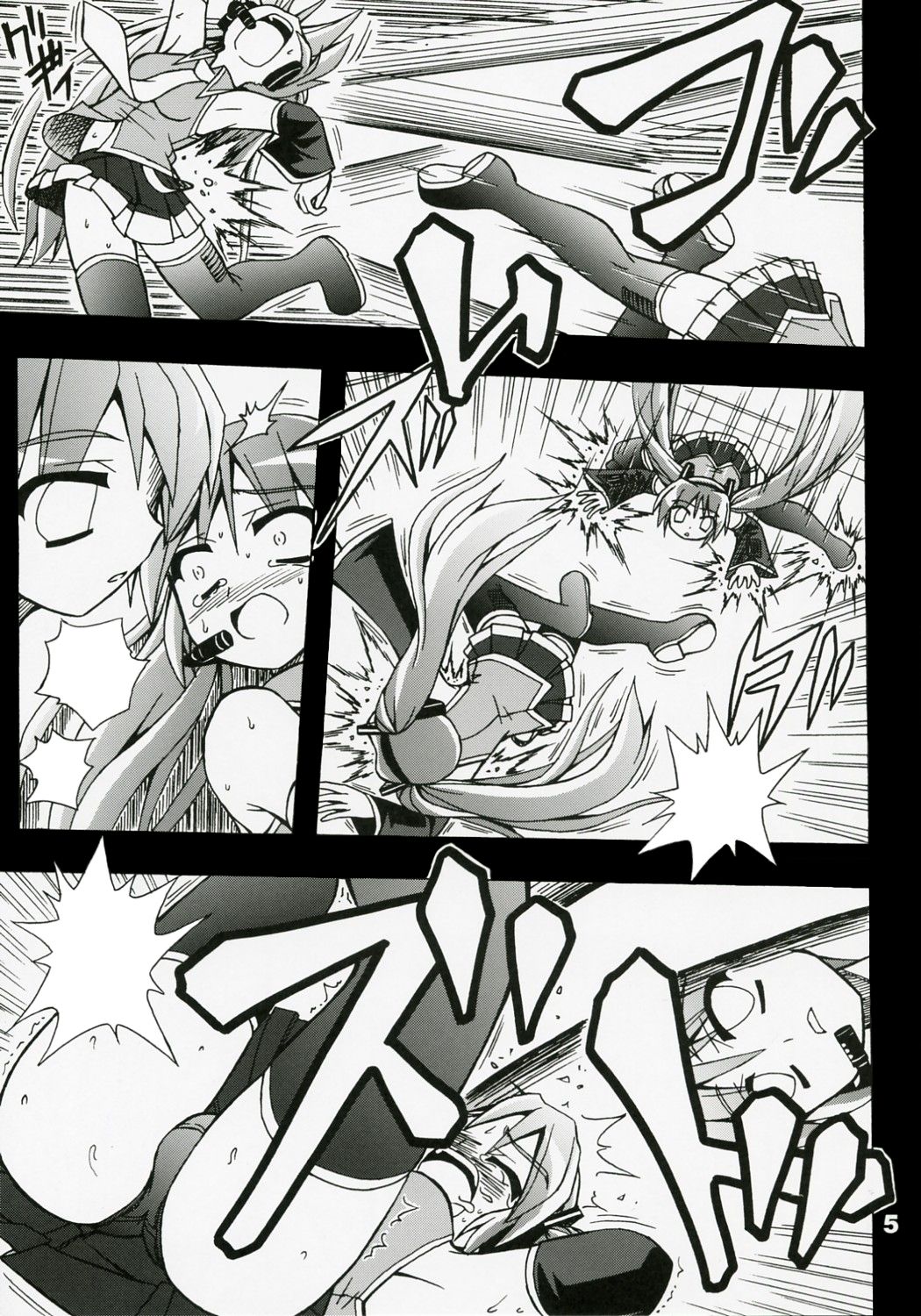 Full Bokko Myself - Page 6