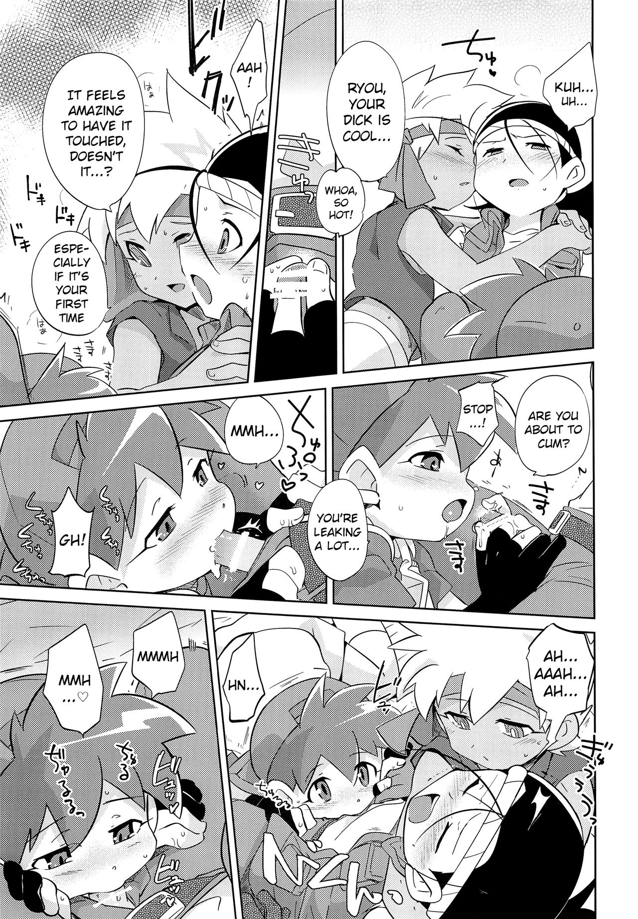 TECO - Page 12