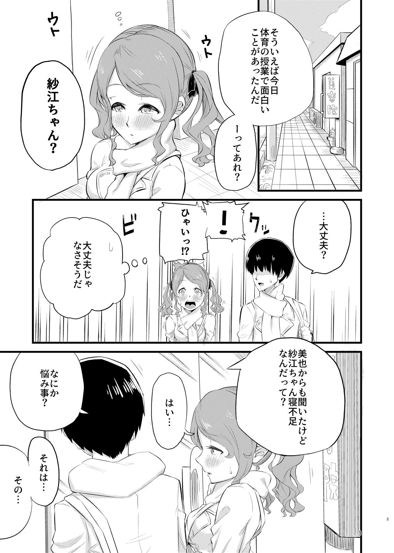 Preview page 2