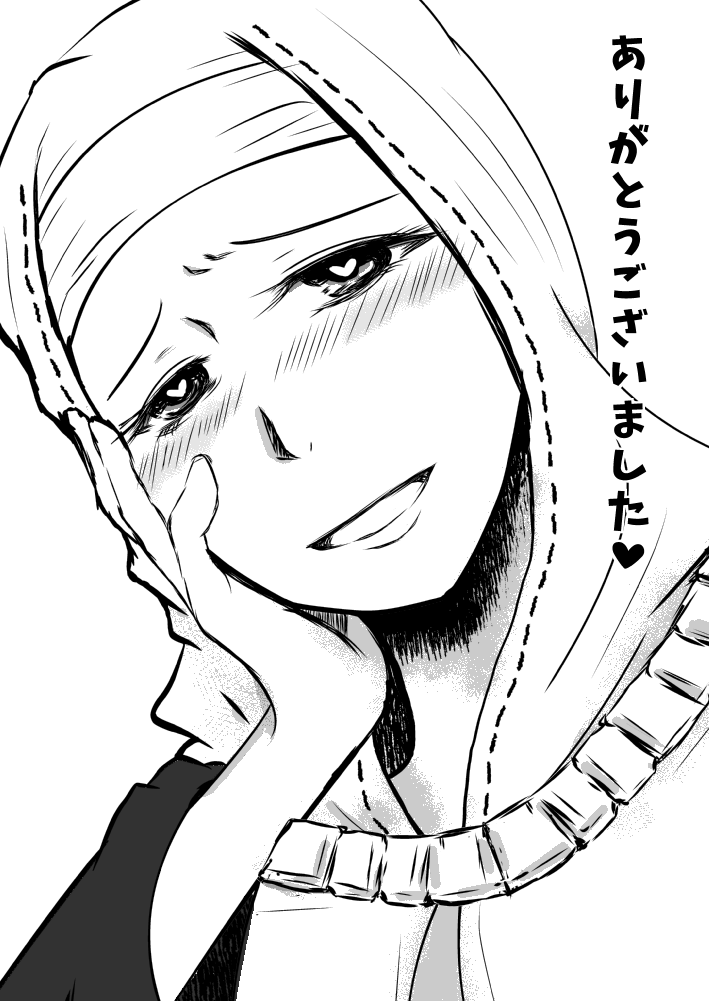 FGOふたなりキアラ×アンデルセン漫画 - Page 15