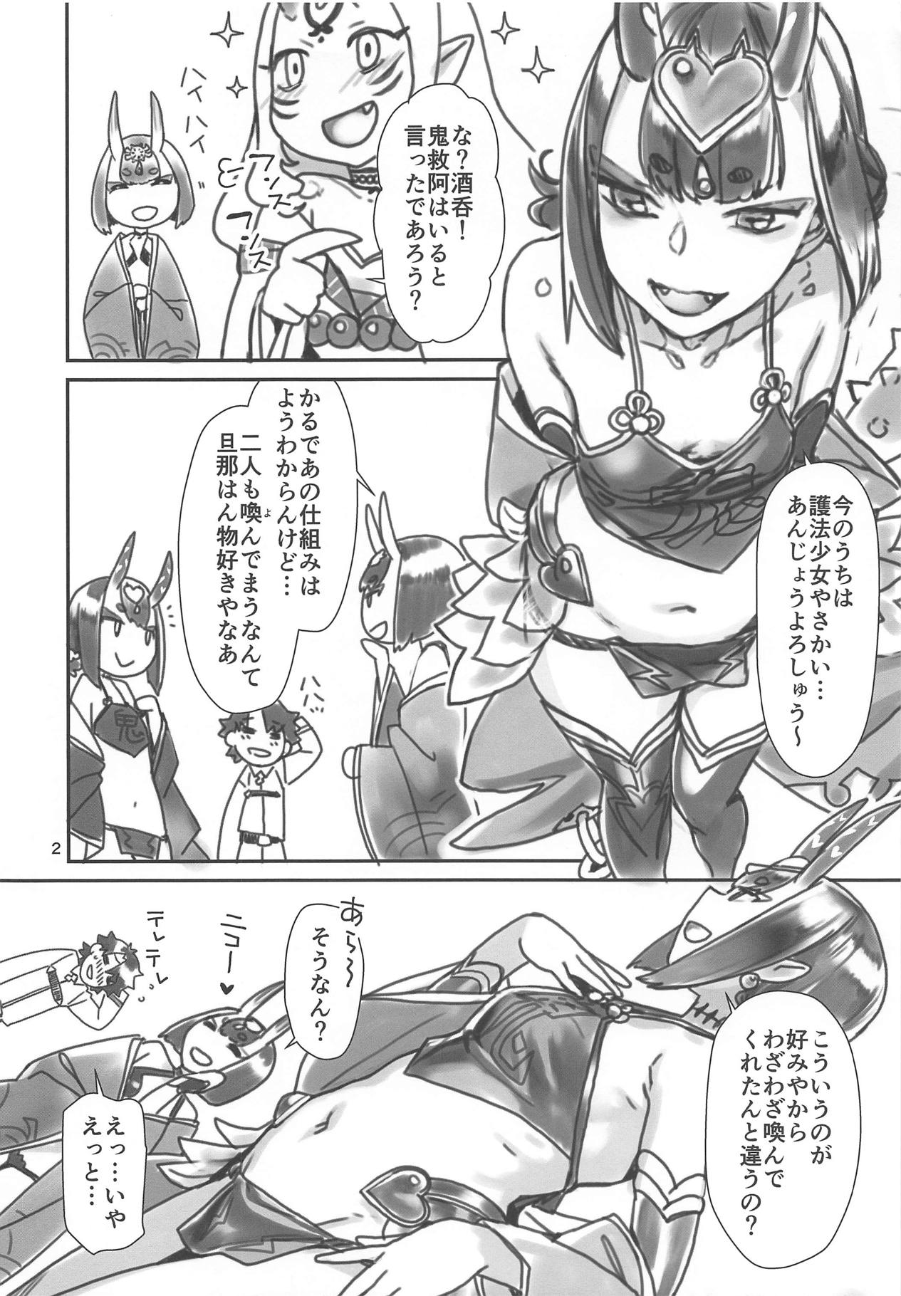Preview page 2