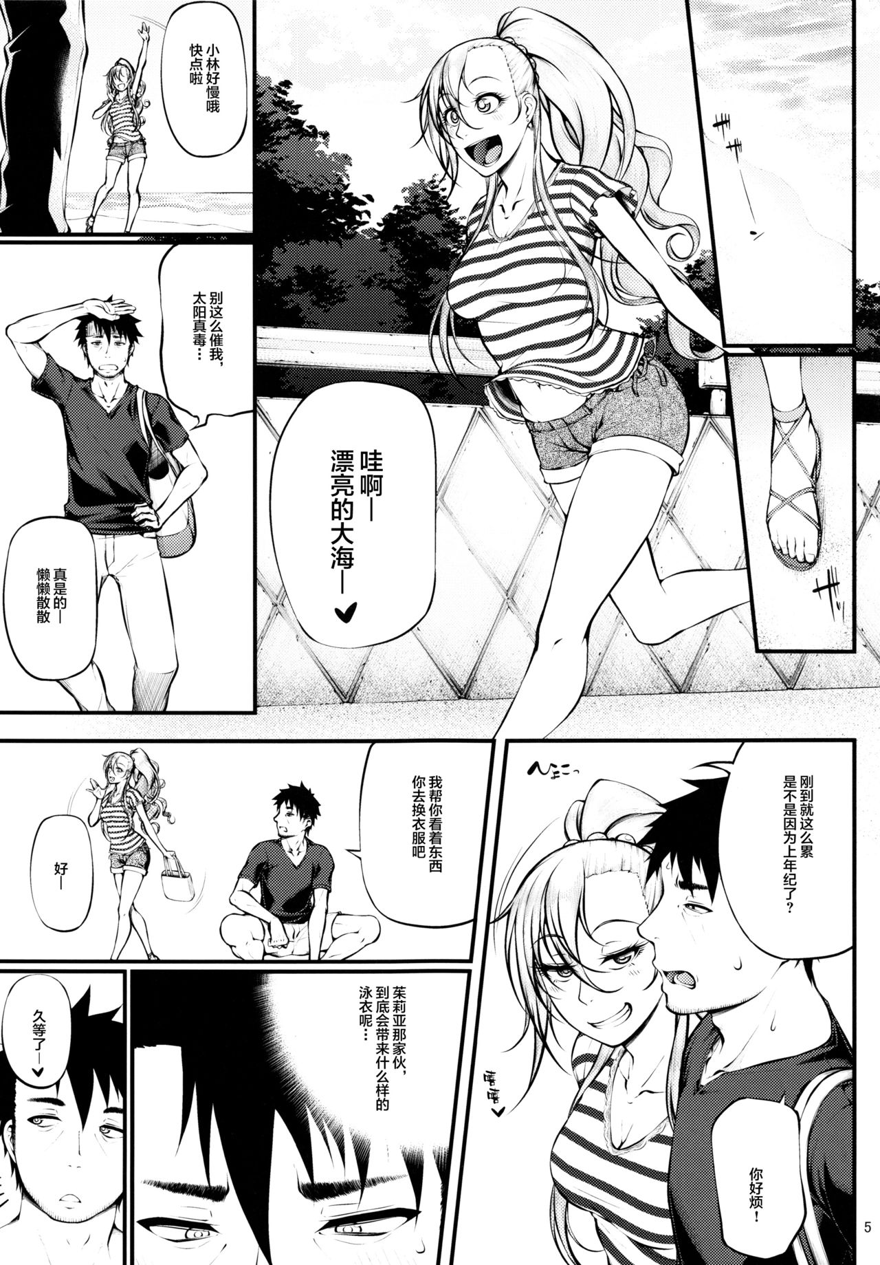 Preview page 6