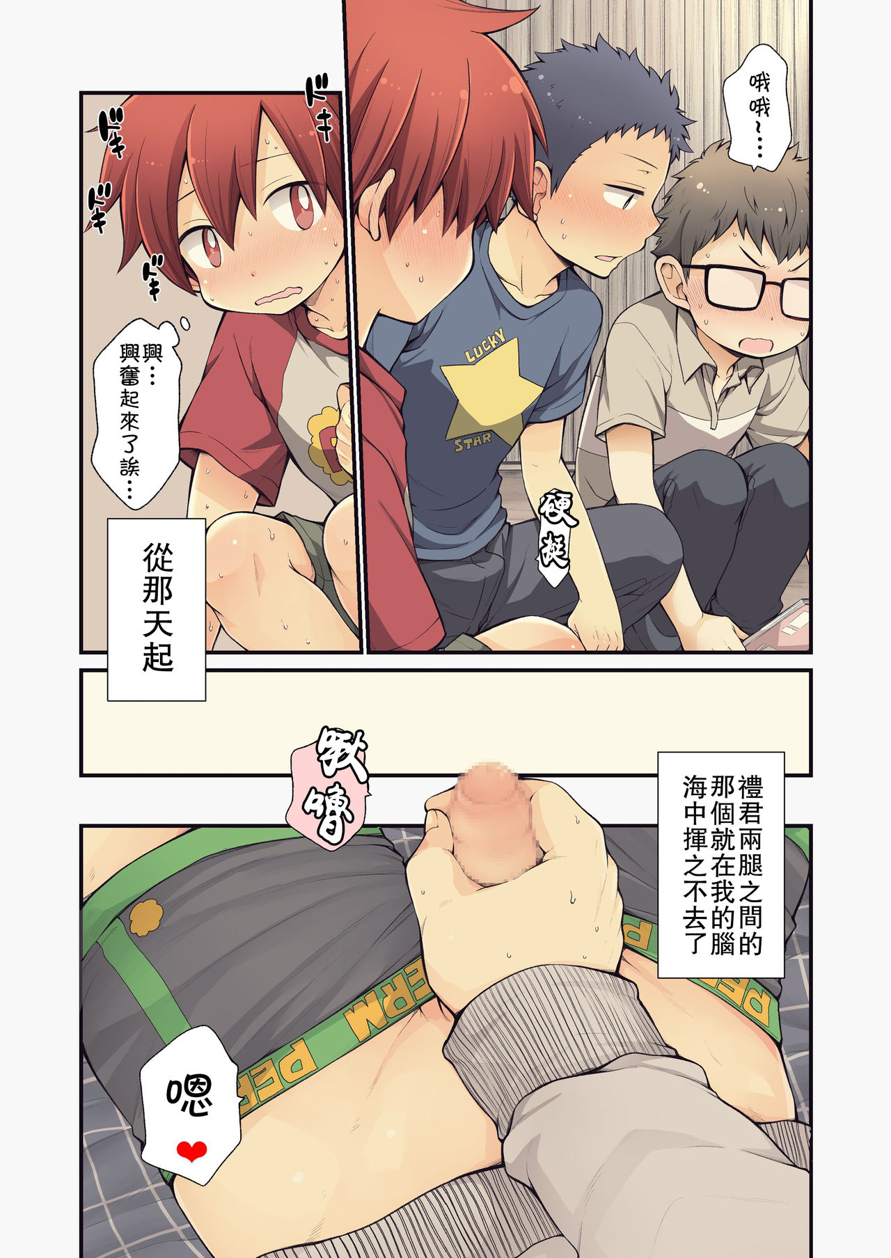 Preview page 4