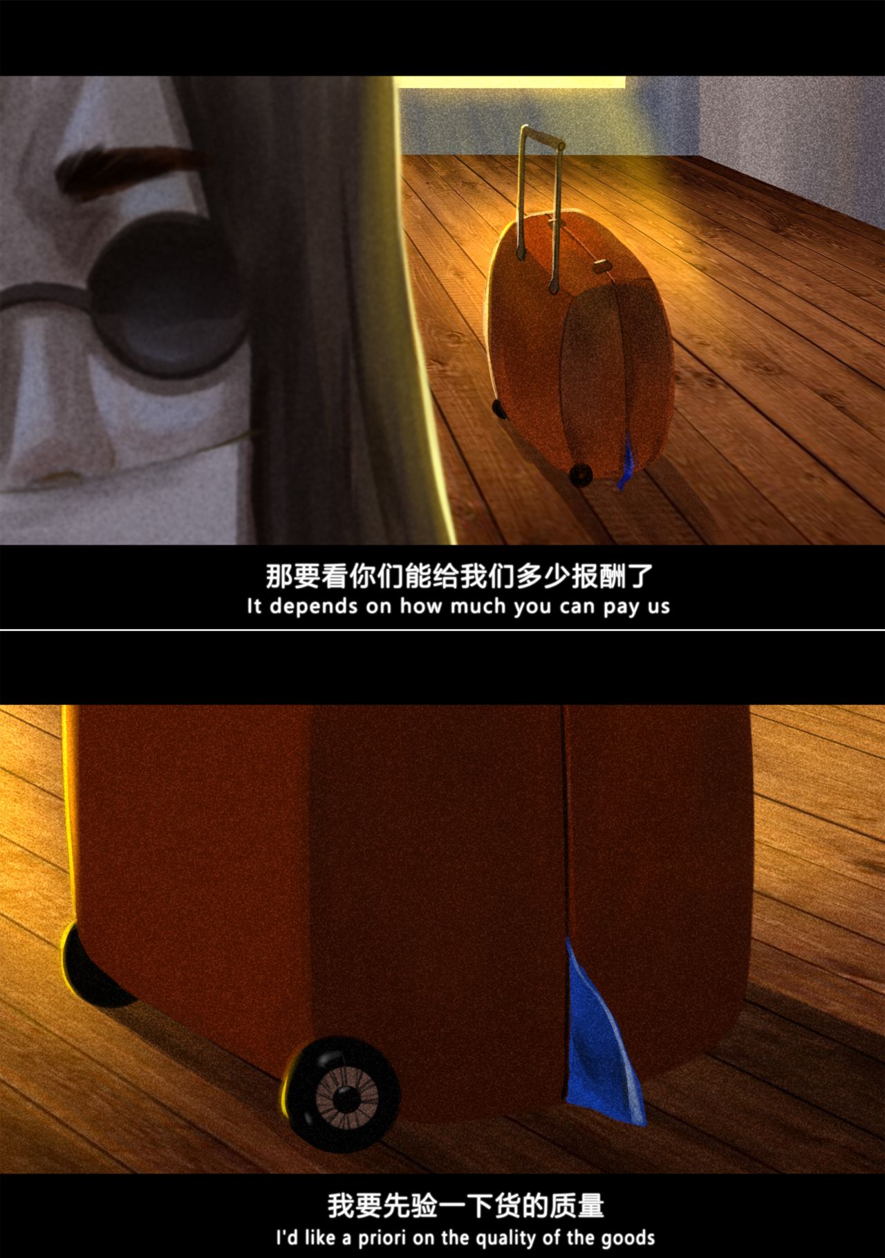 Kasumi Works - Page 33