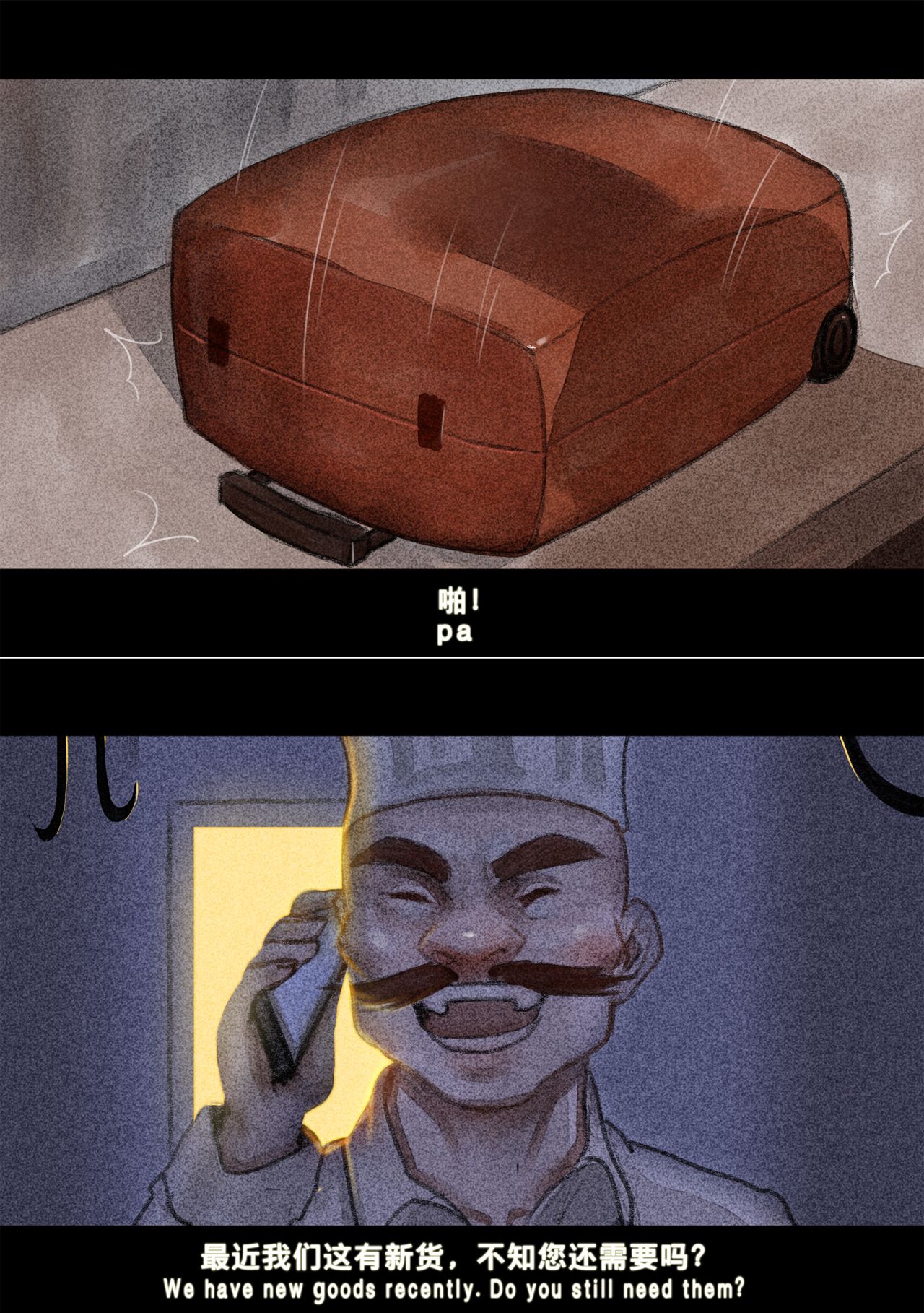 Kasumi Works - Page 40