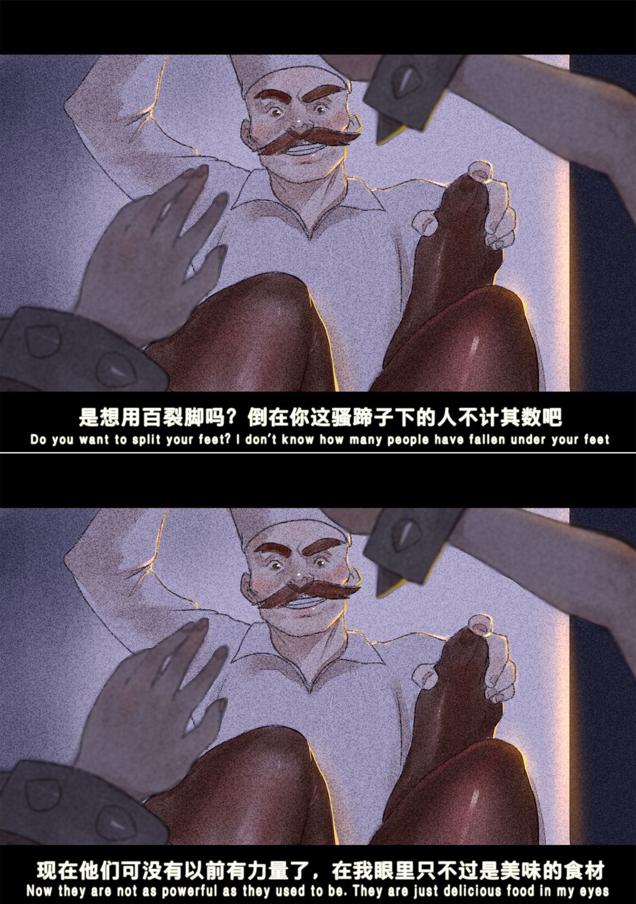 Kasumi Works - Page 44