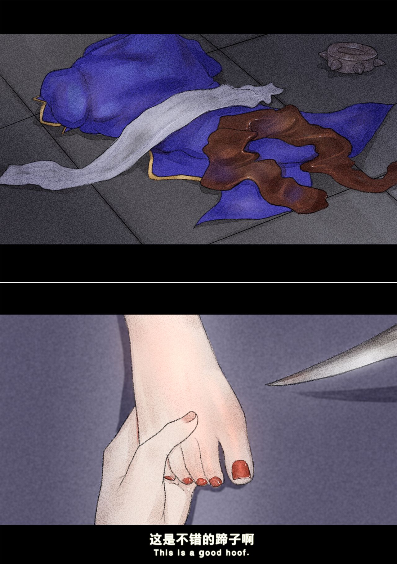 Kasumi Works - Page 52