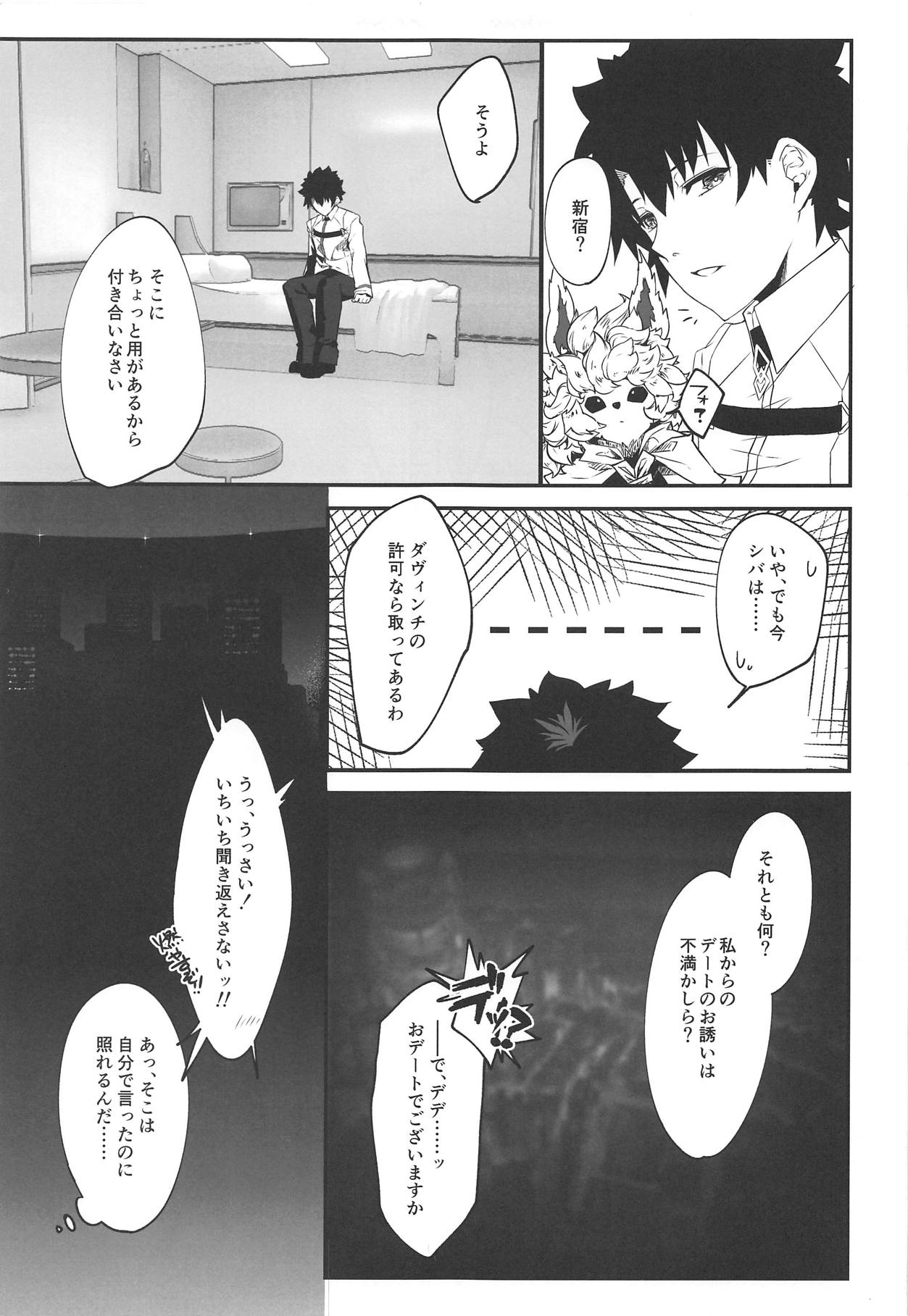 Preview page 4