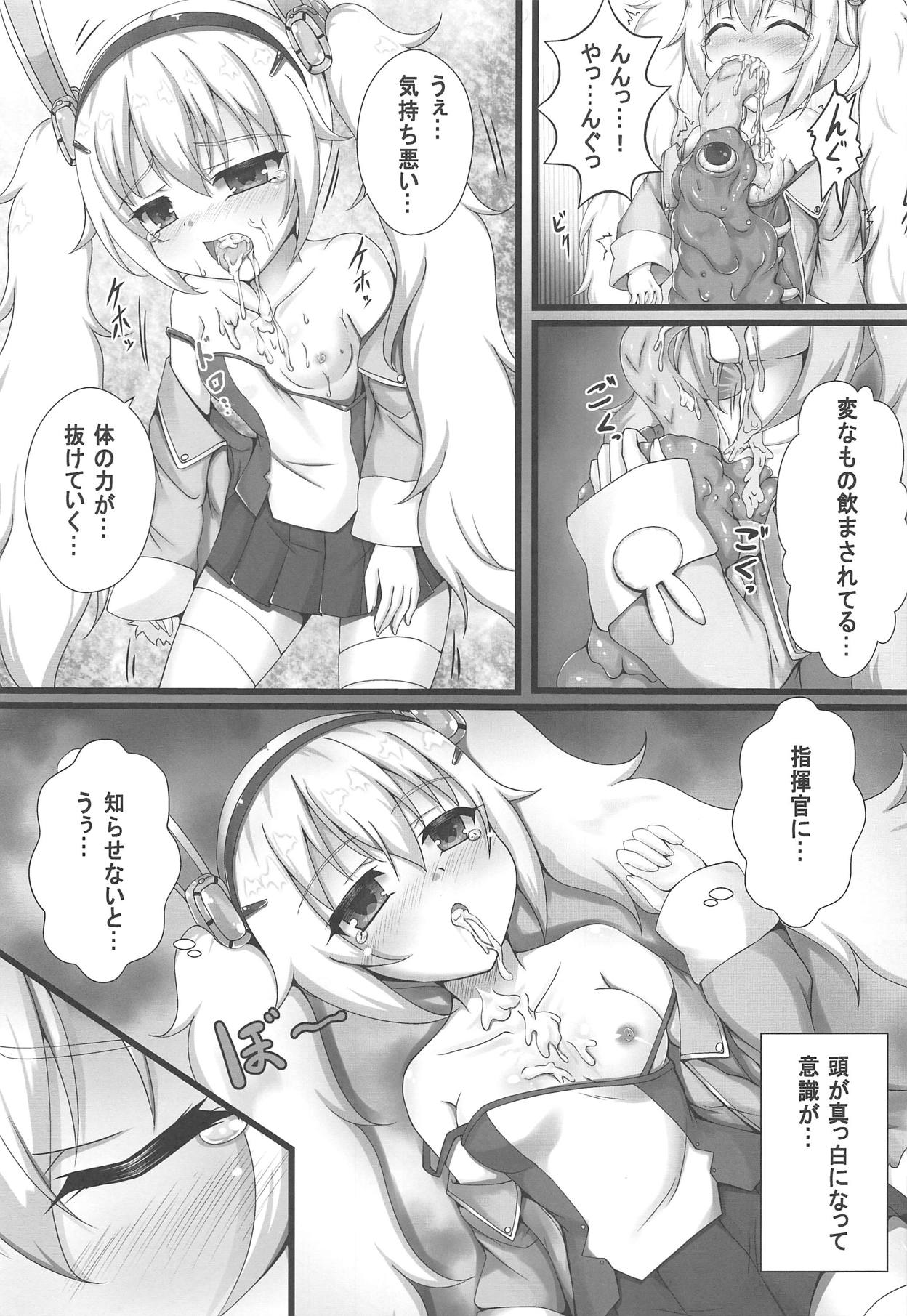 Monster Box Laffey - Page 10