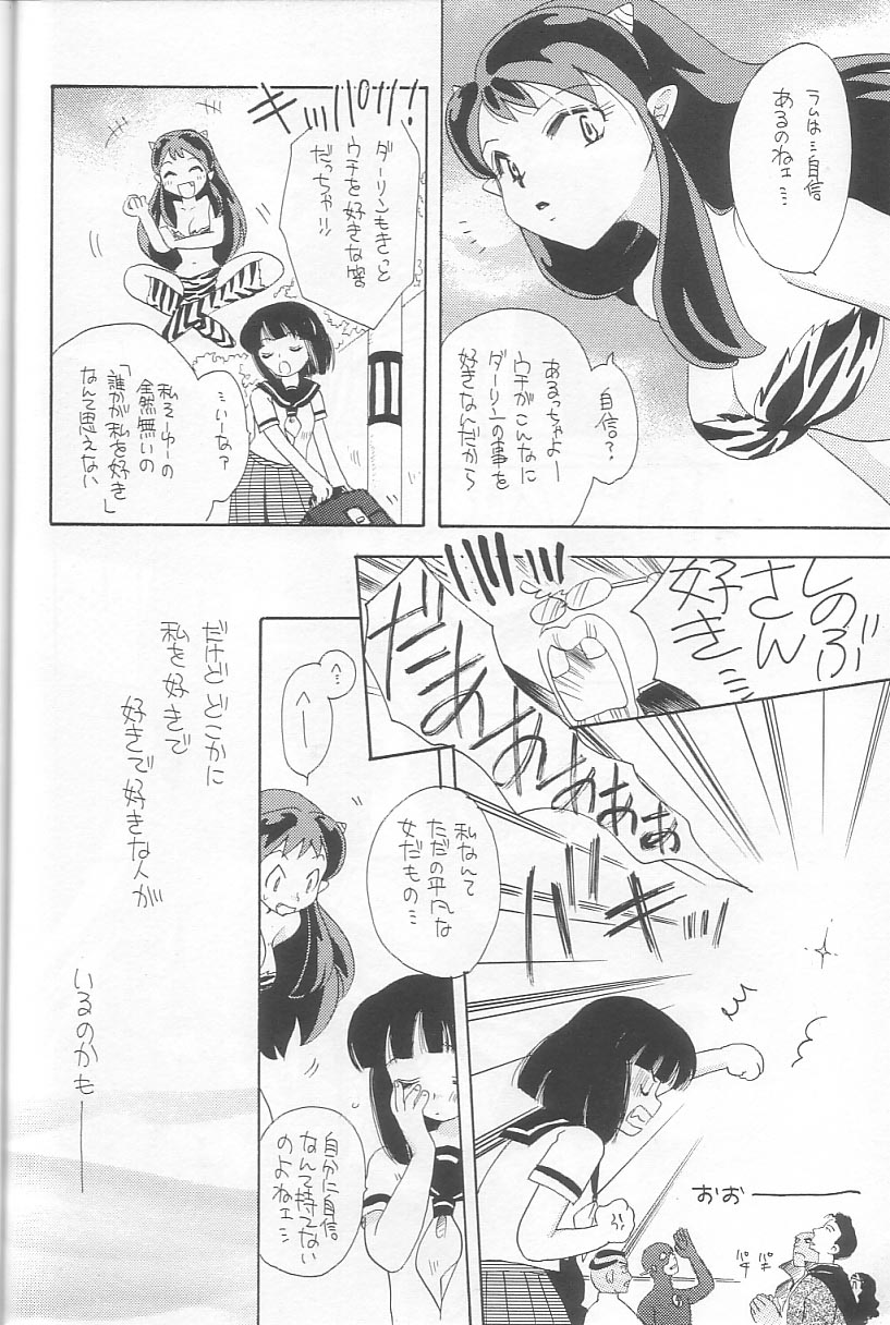 EVERYDAY, I fall in love - Page 23