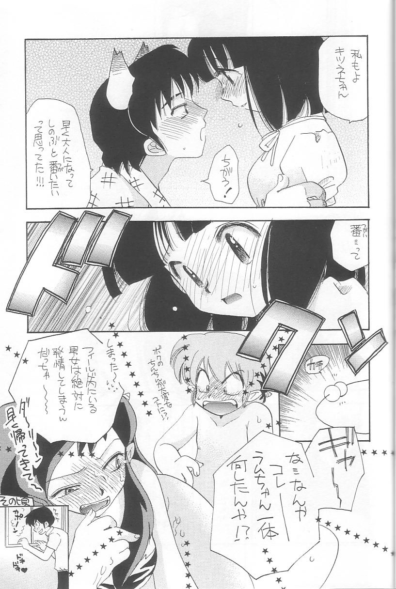 EVERYDAY, I fall in love - Page 28