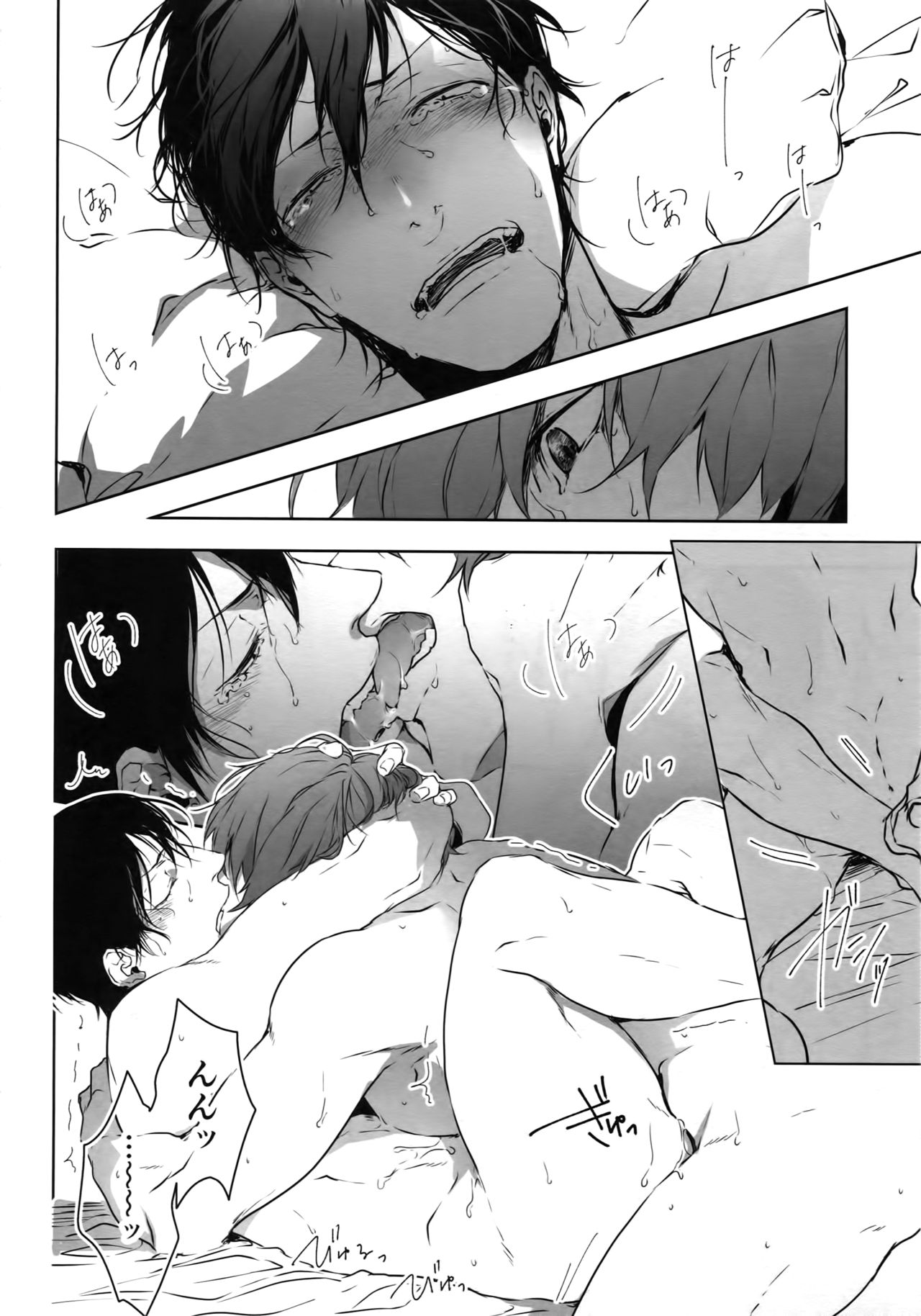 Seme Seme - Page 35