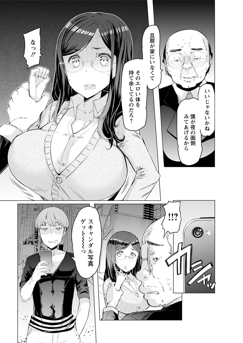 Action Pizazz 2019-01 - Page 202