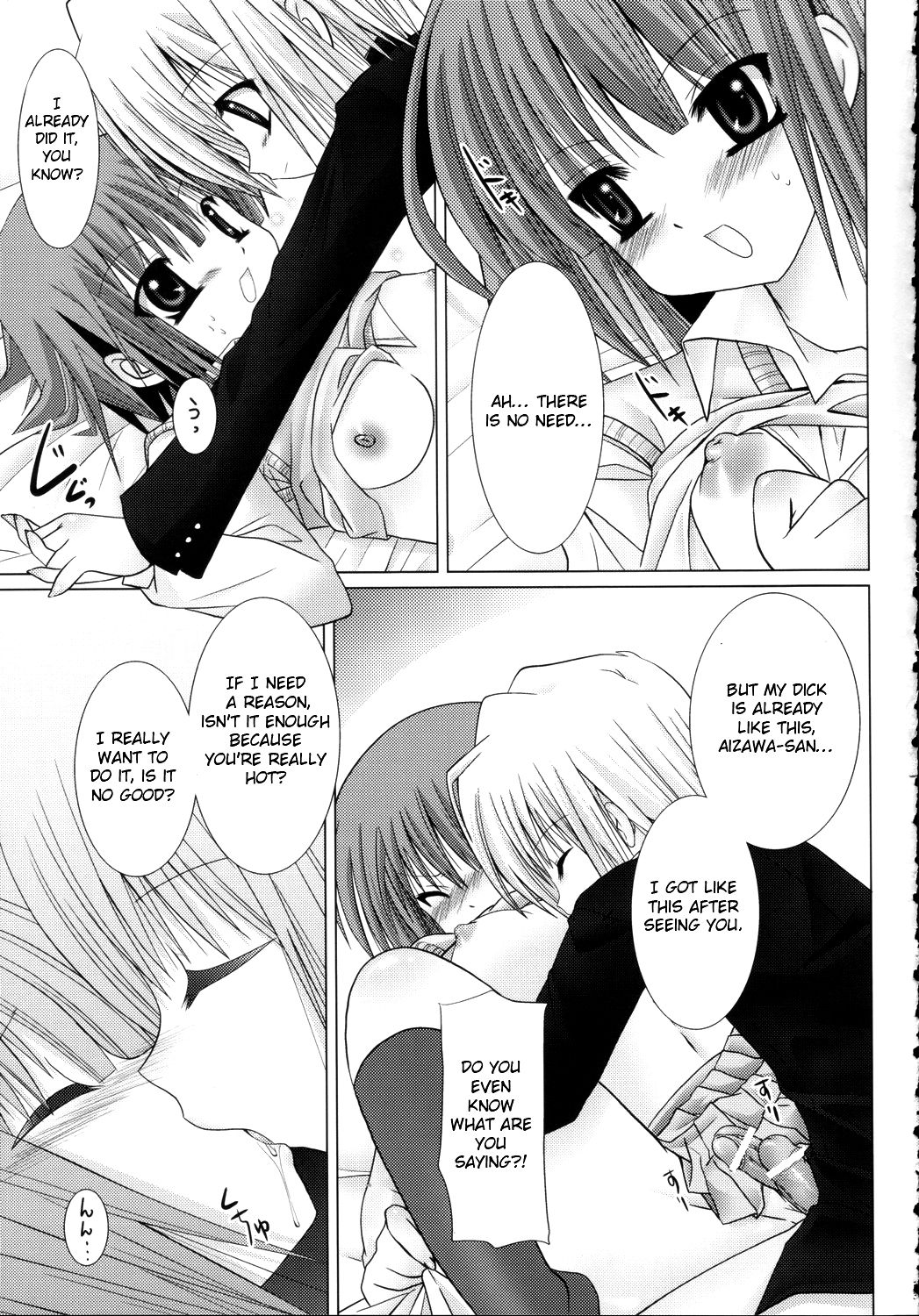 Lovezawa Sakuya - Page 12