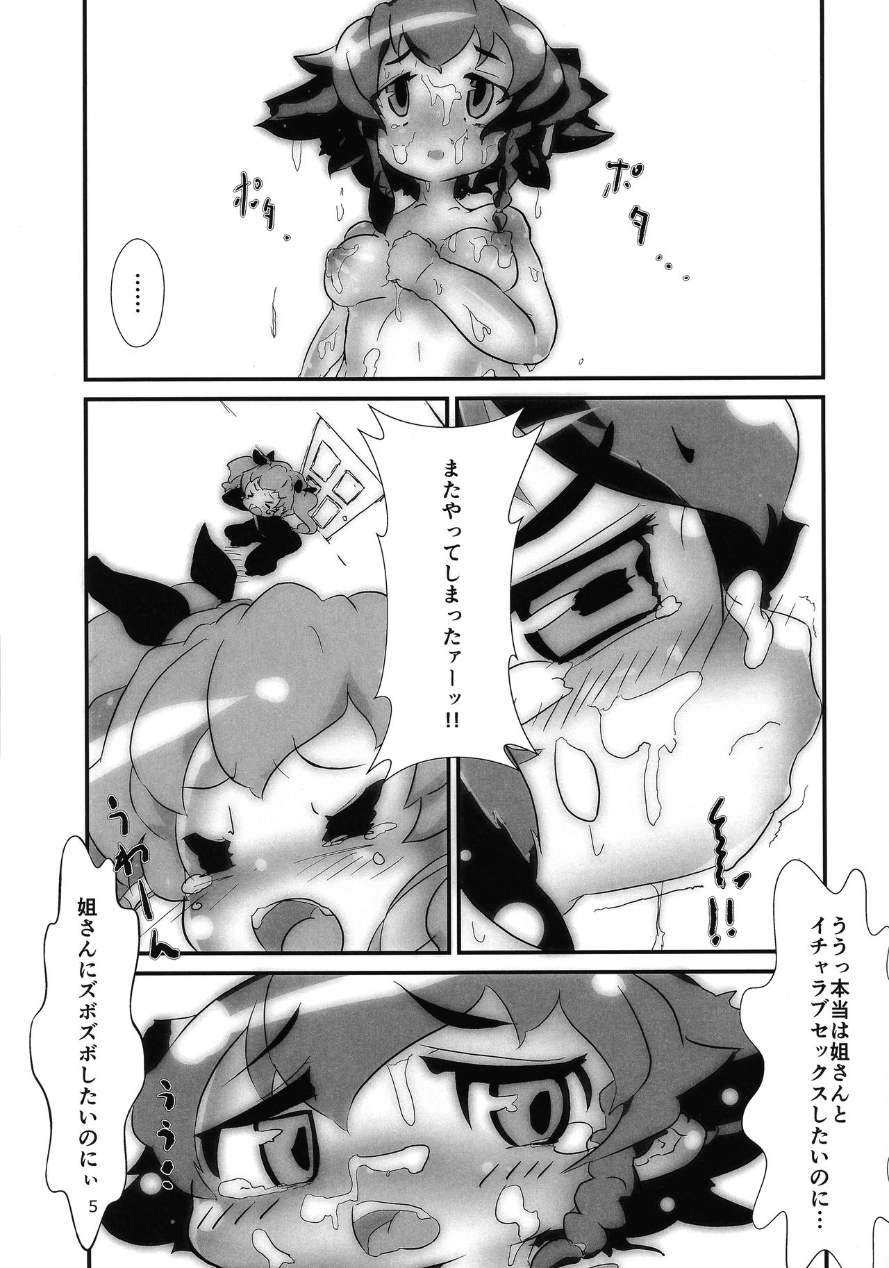 Preview page 4