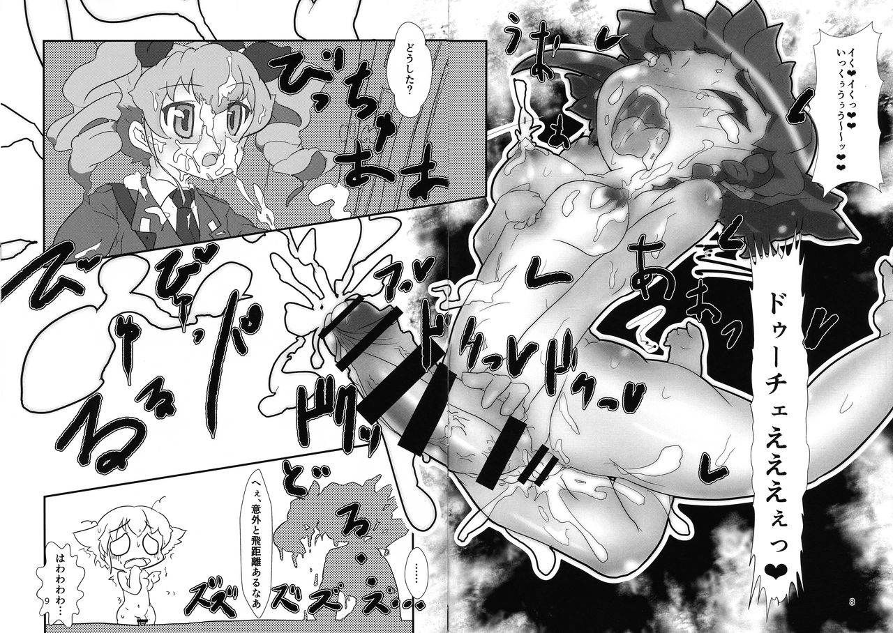 Preview page 7