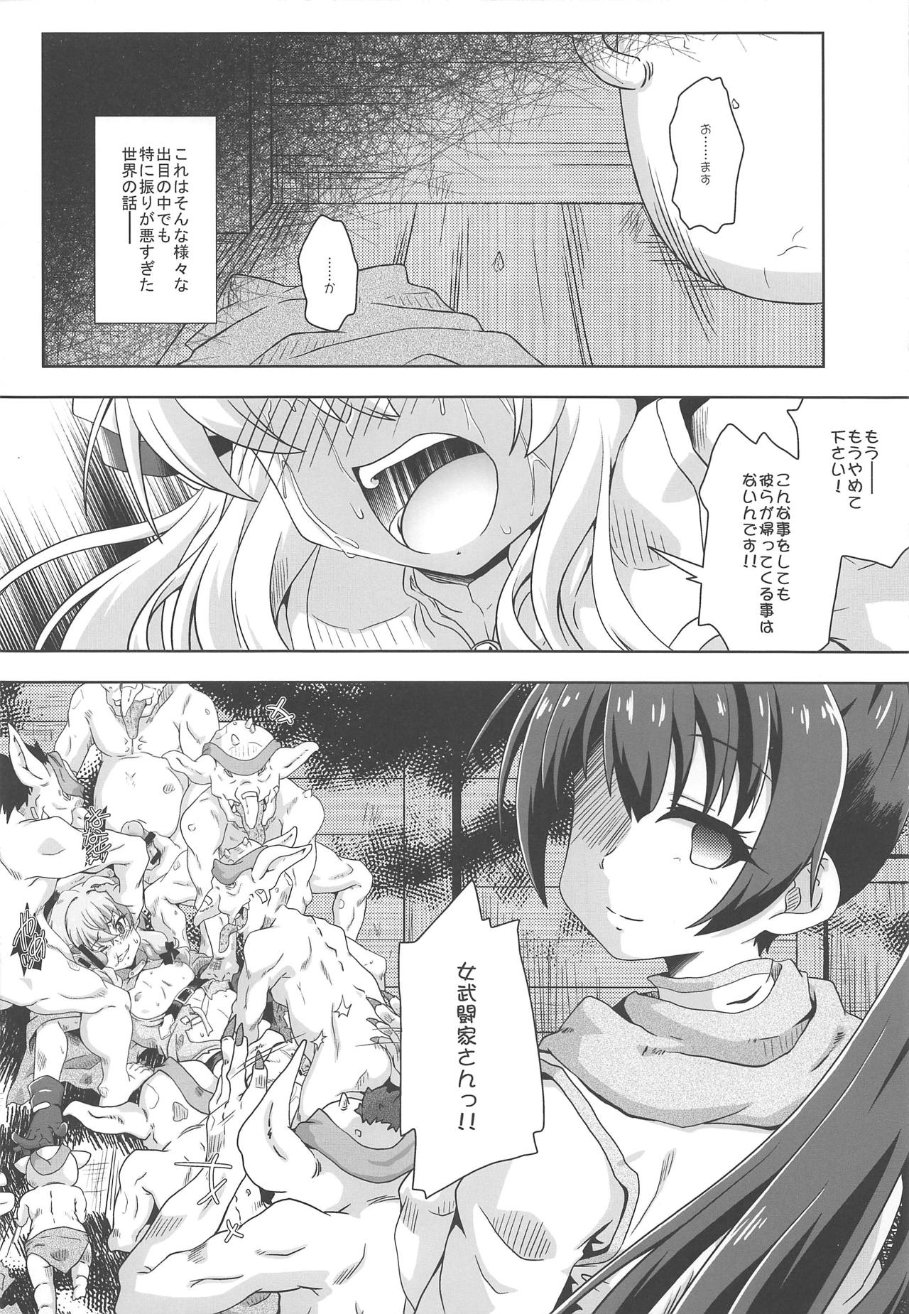 Fumble Dice - Page 5