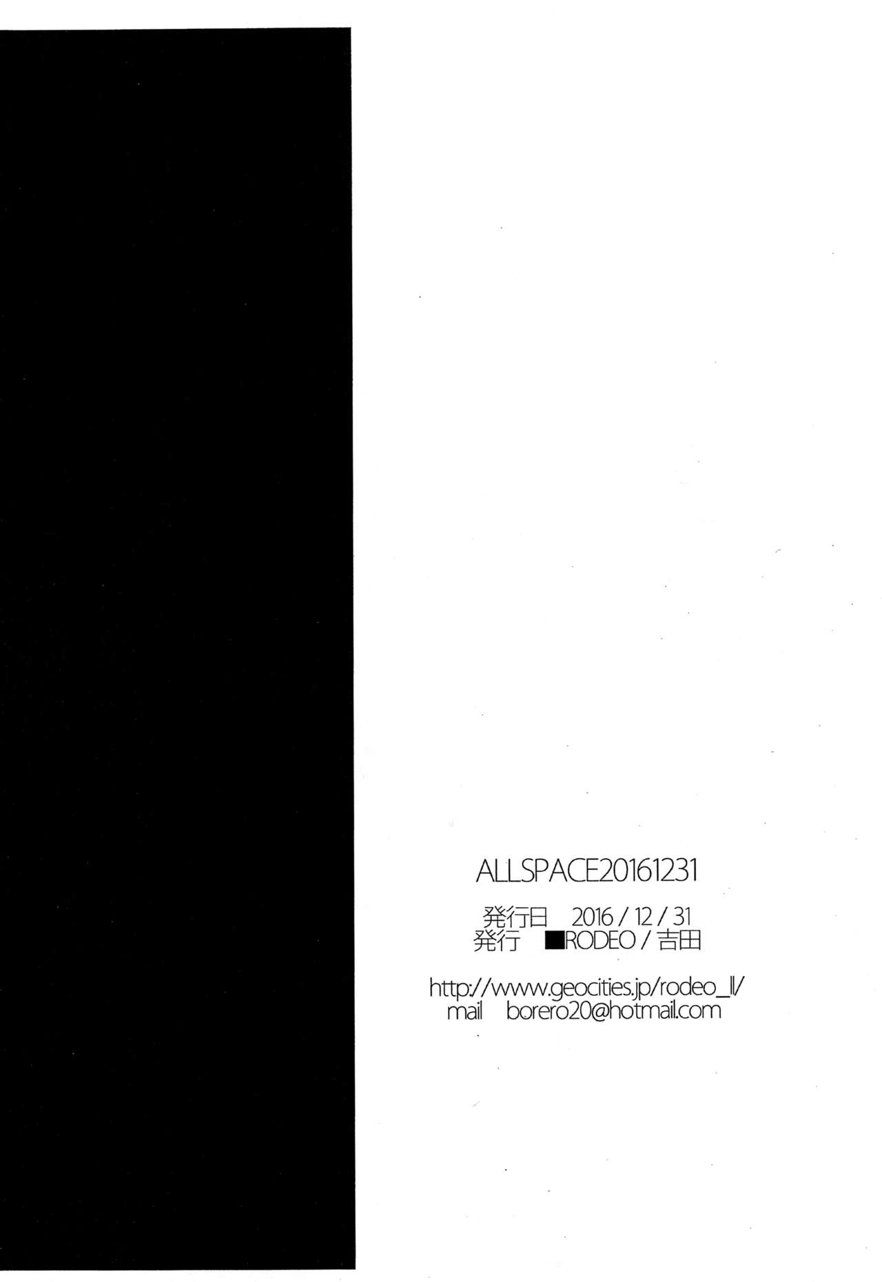 ALLSPACE20161231 - Page 12