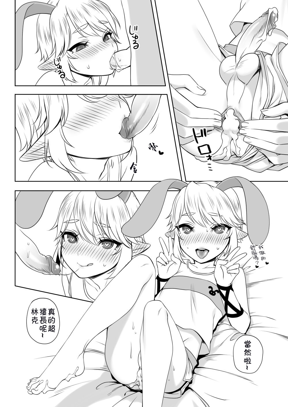 Post!!! - Page 9