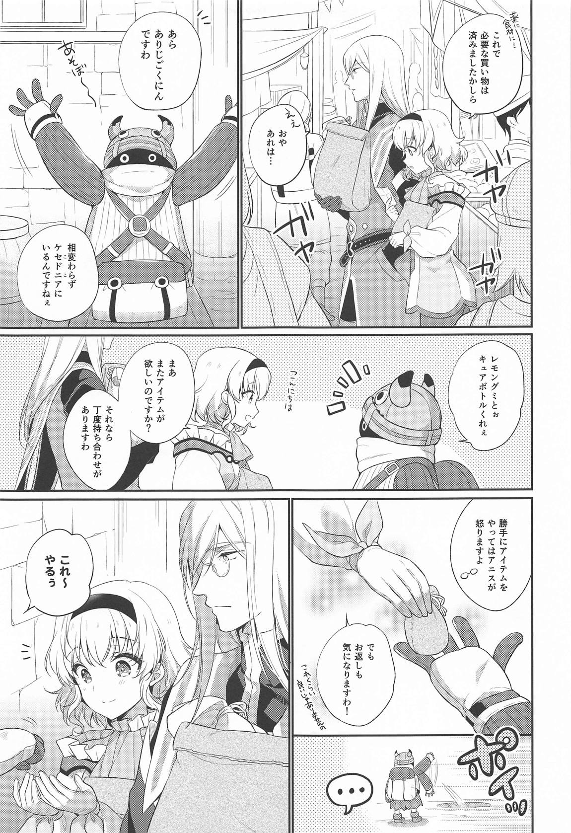 Preview page 4