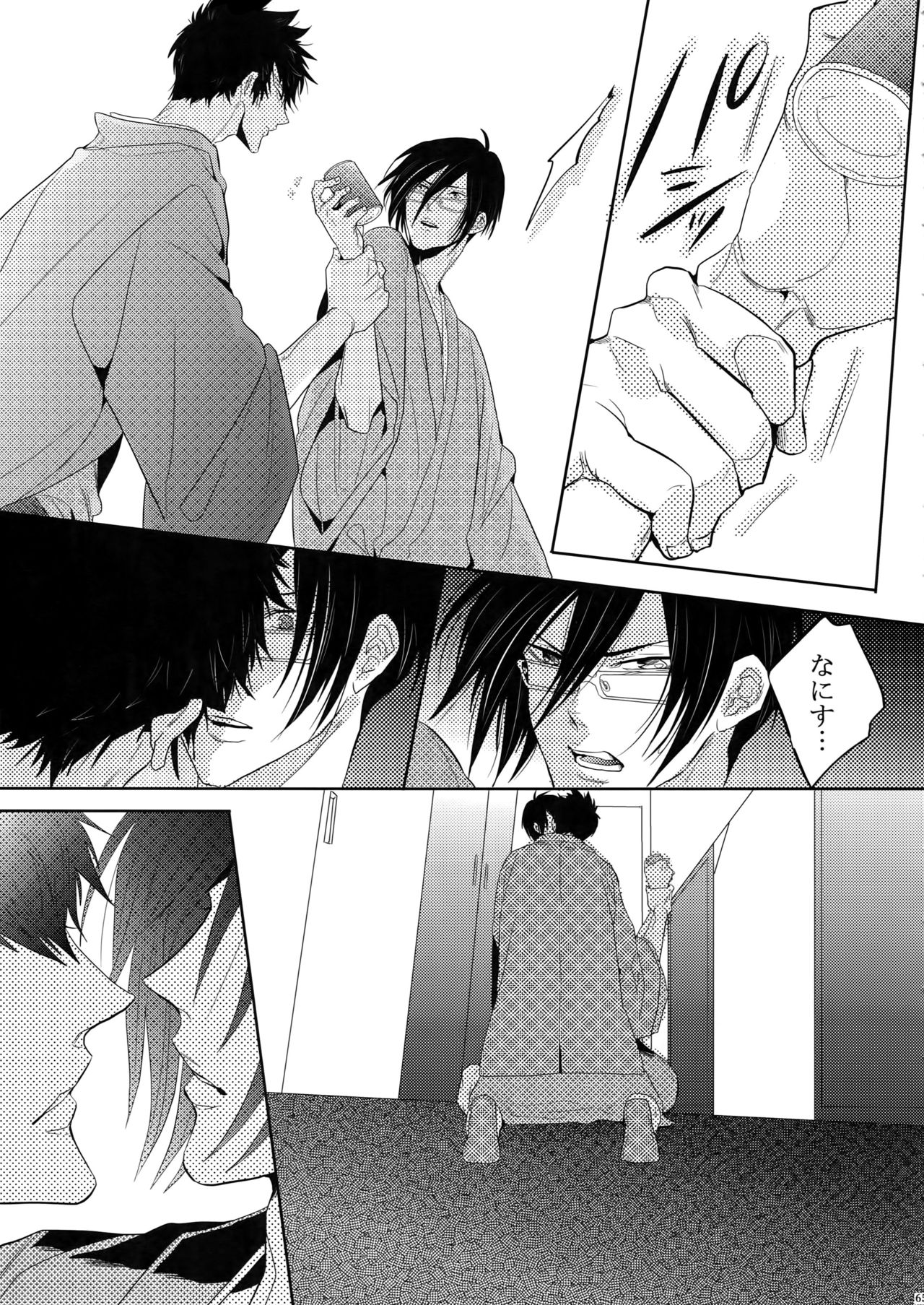 7men_Re_PP - Page 64