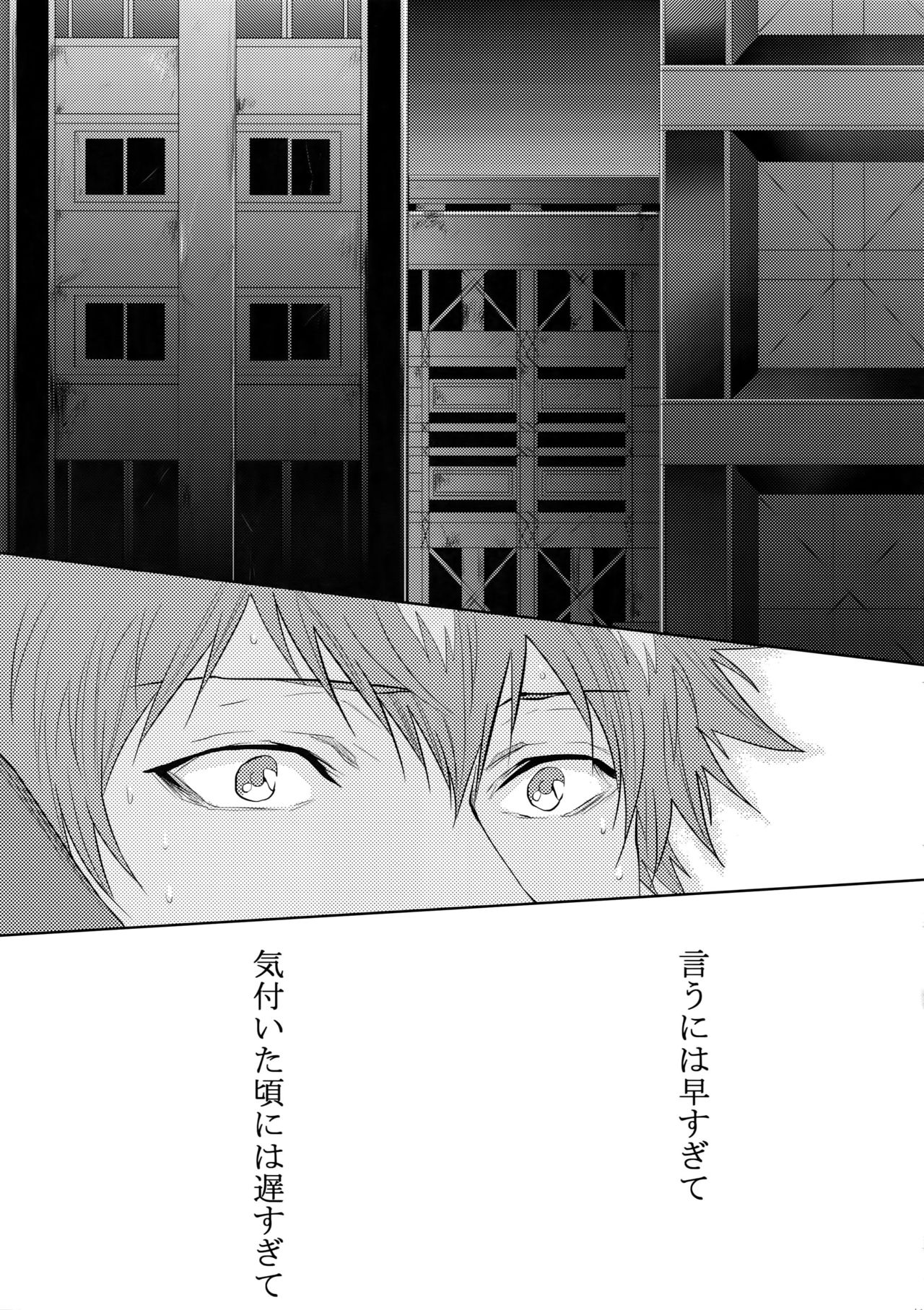7men_Re_PP4 - Page 148