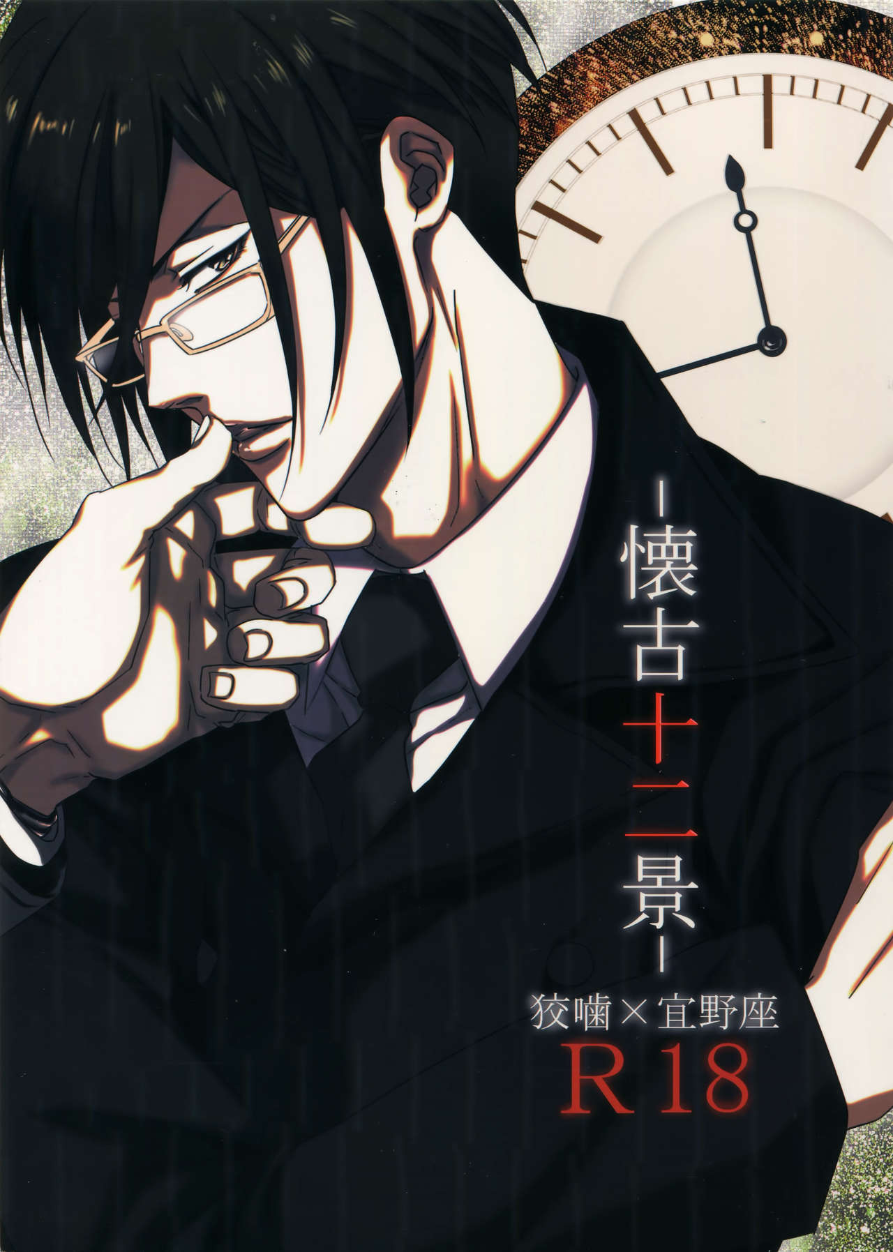 Preview page 1