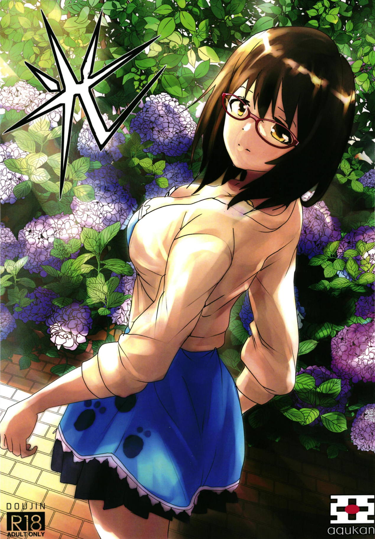 Hikari - Page 1