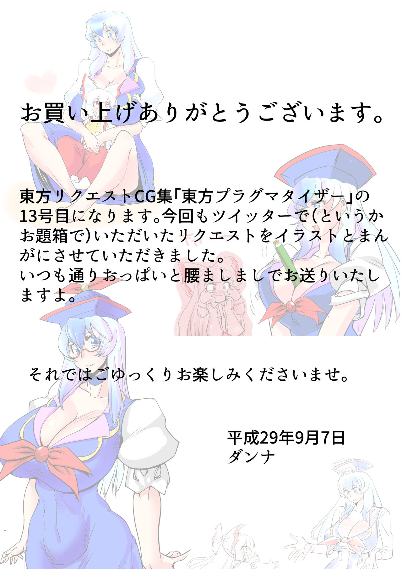 Preview page 2