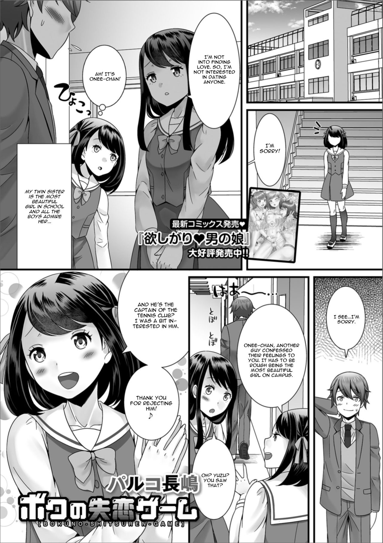 Preview page 1