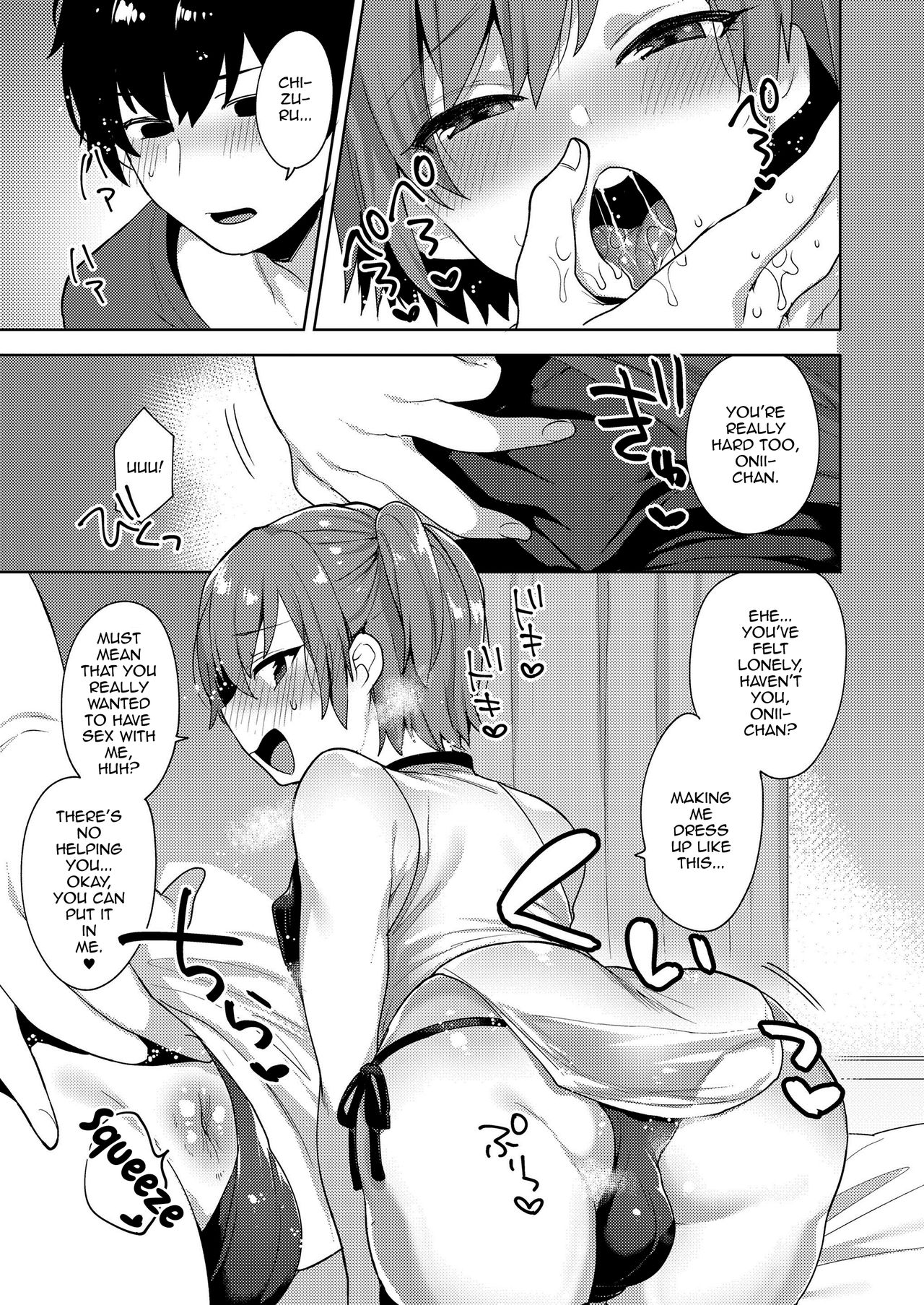Chizuru-kun no Kimagure - Page 9
